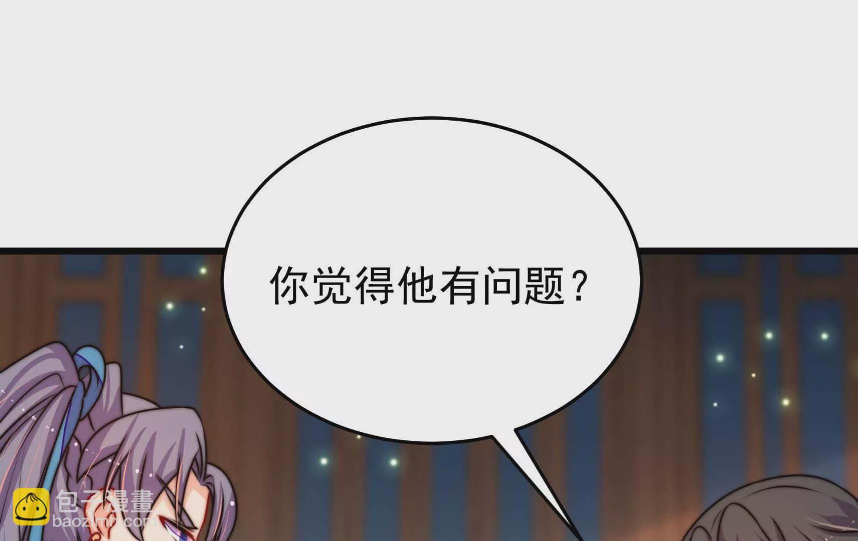 第91话  灵蛇族70