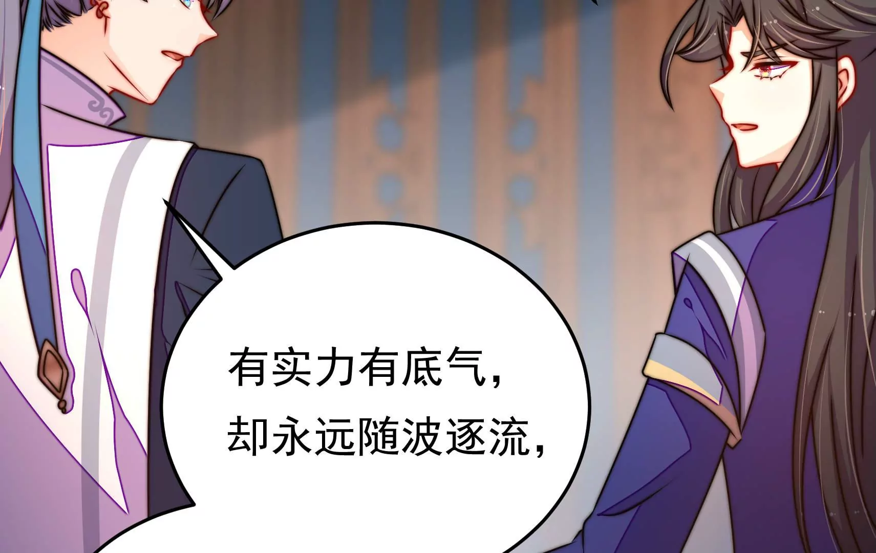 第91话  灵蛇族71