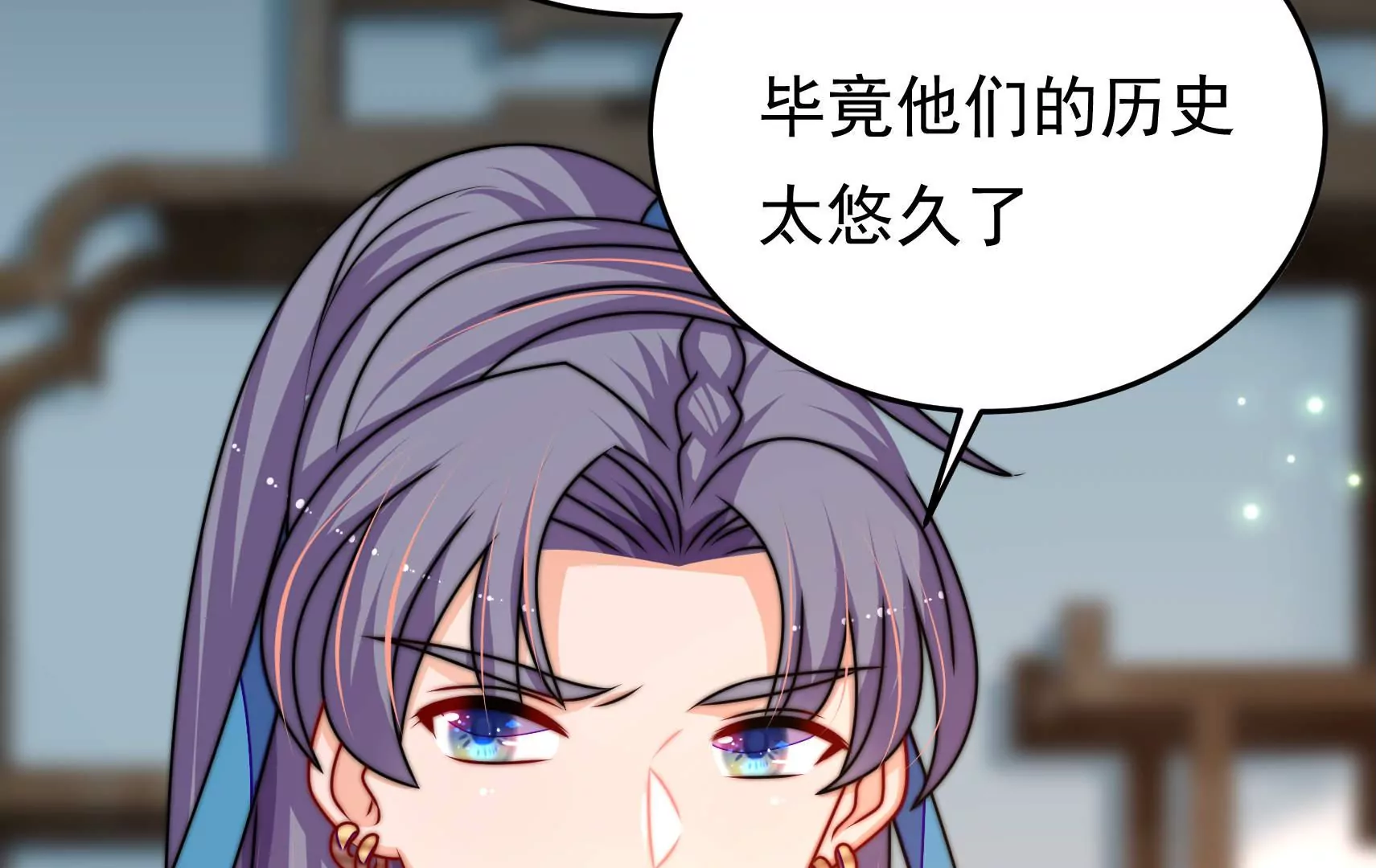 第91话  灵蛇族74