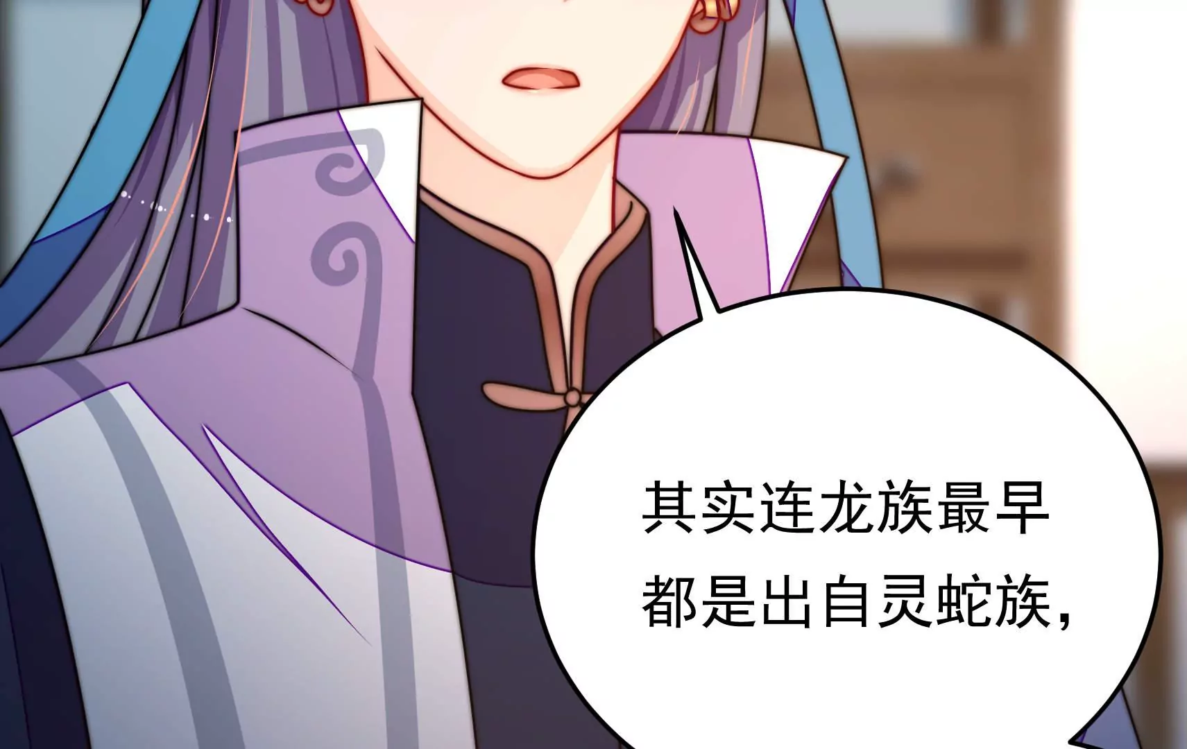 第91话  灵蛇族75
