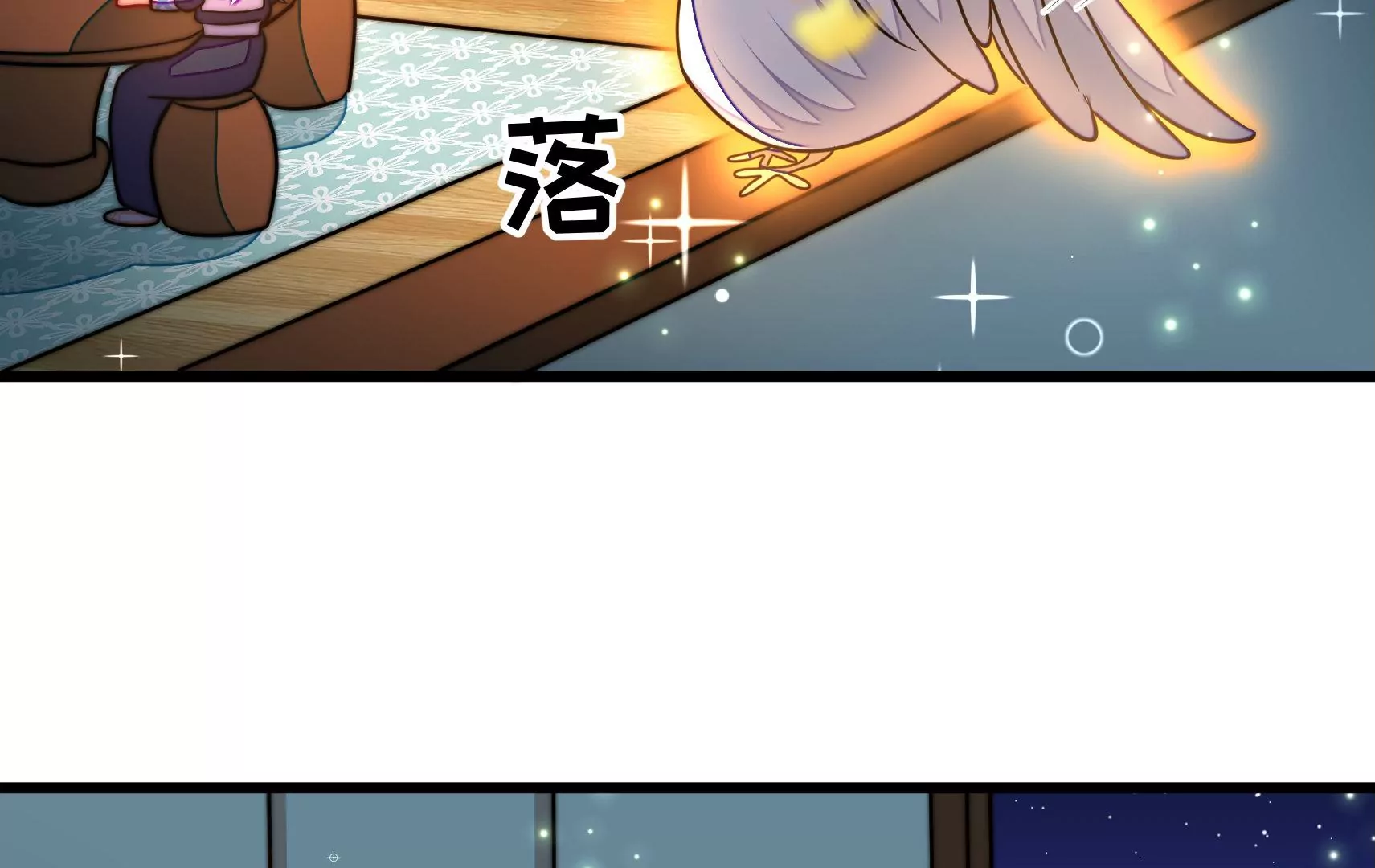 第91话  灵蛇族8