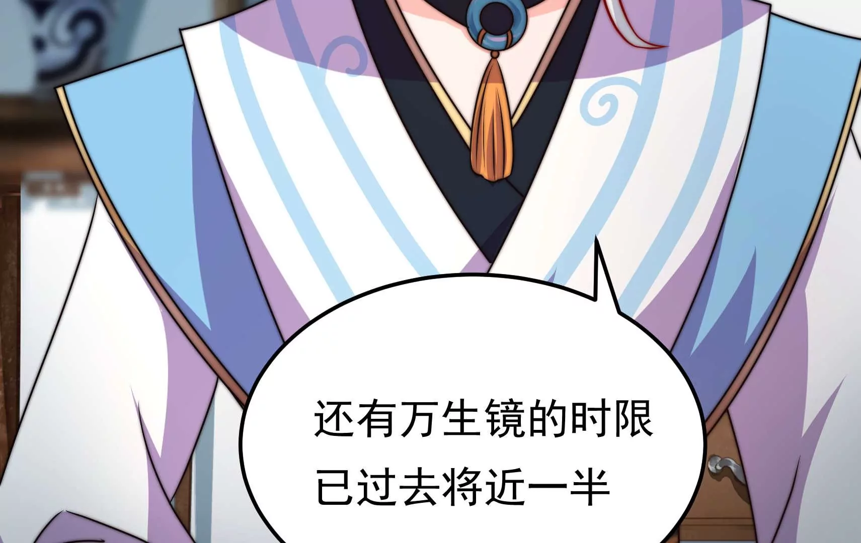 第91话  灵蛇族82