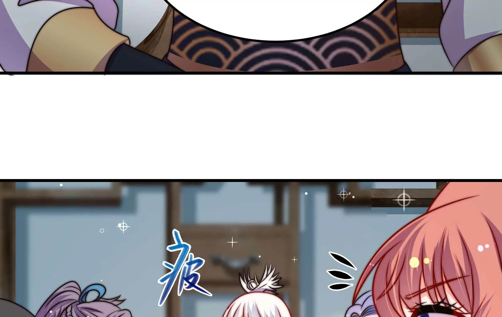 第91话  灵蛇族83