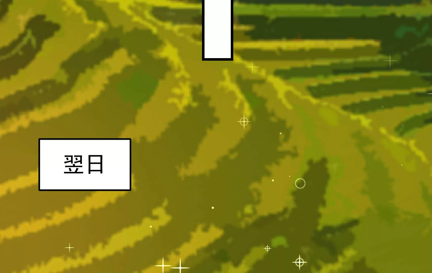 第91话  灵蛇族92