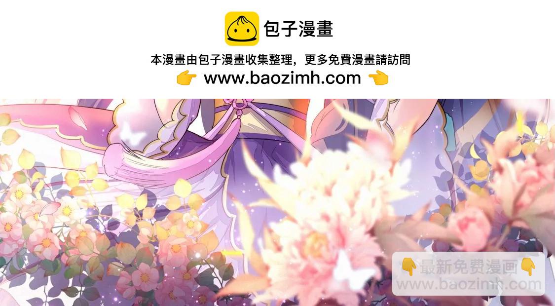 第93话 江槐坠海1