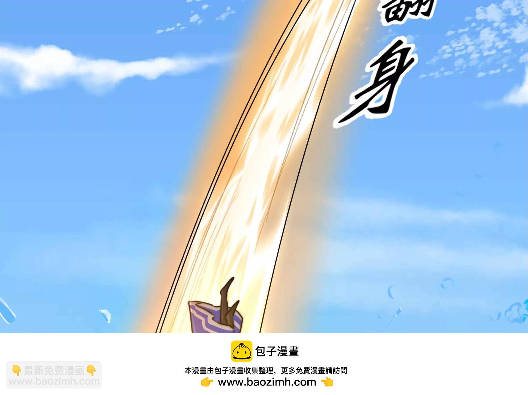 第93话 江槐坠海103