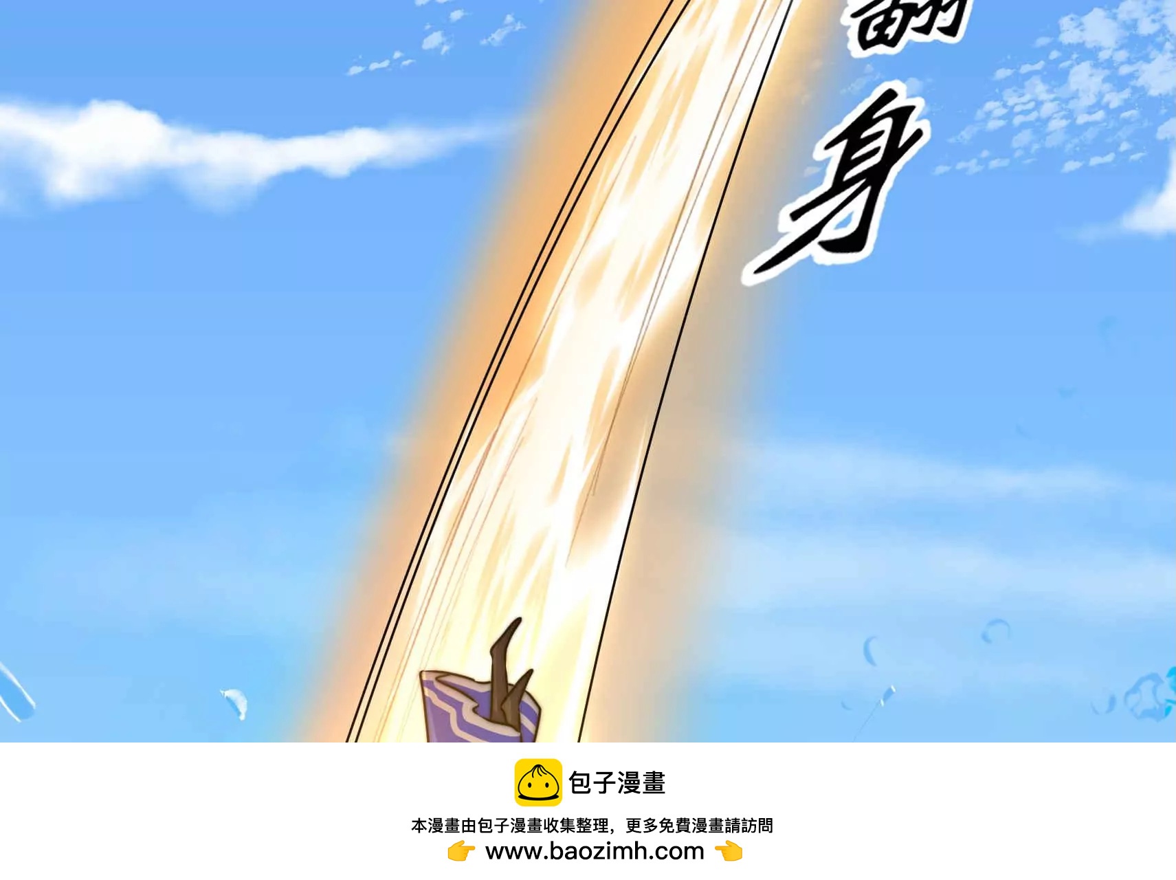第93话 江槐坠海107