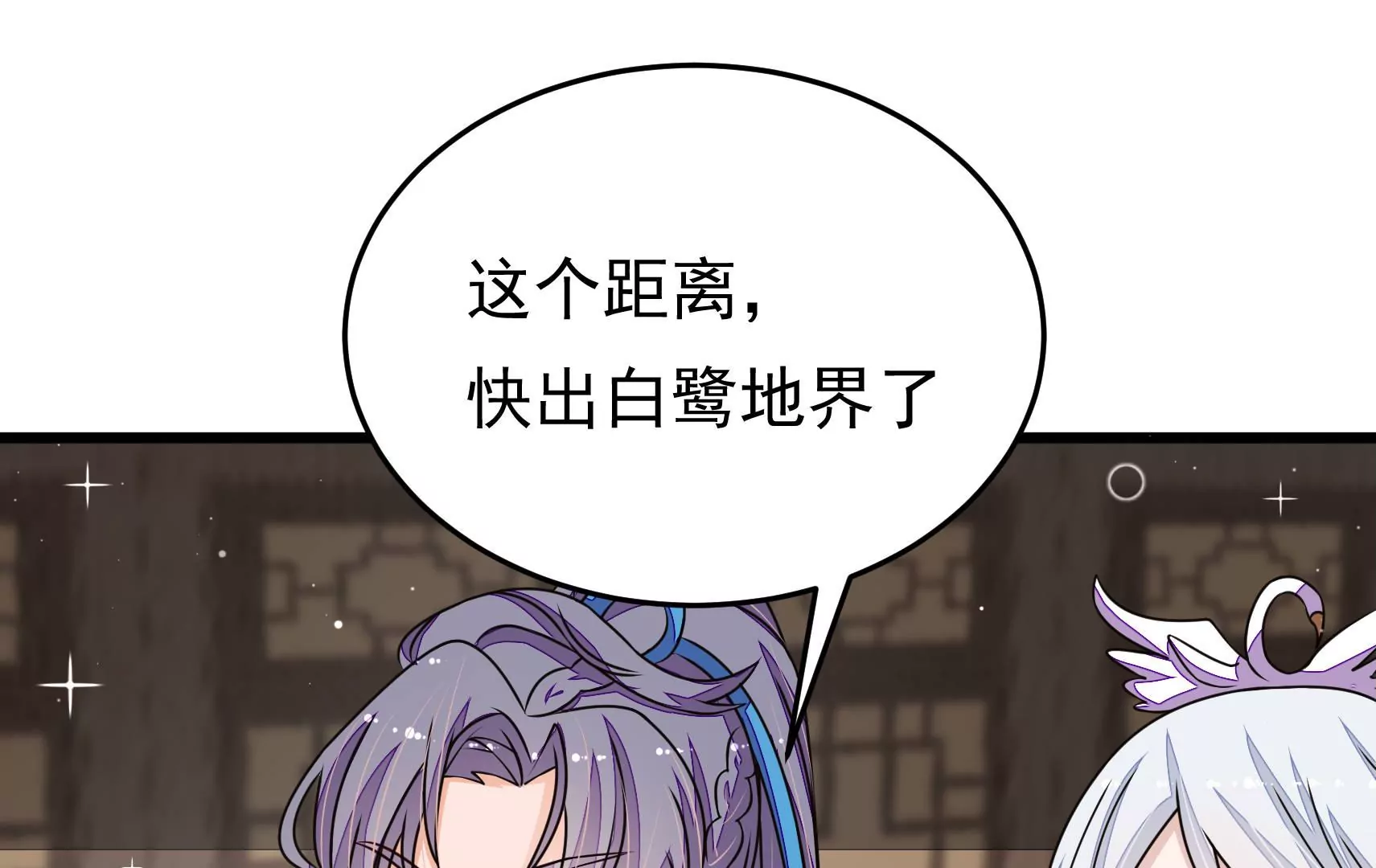 第93话 江槐坠海22