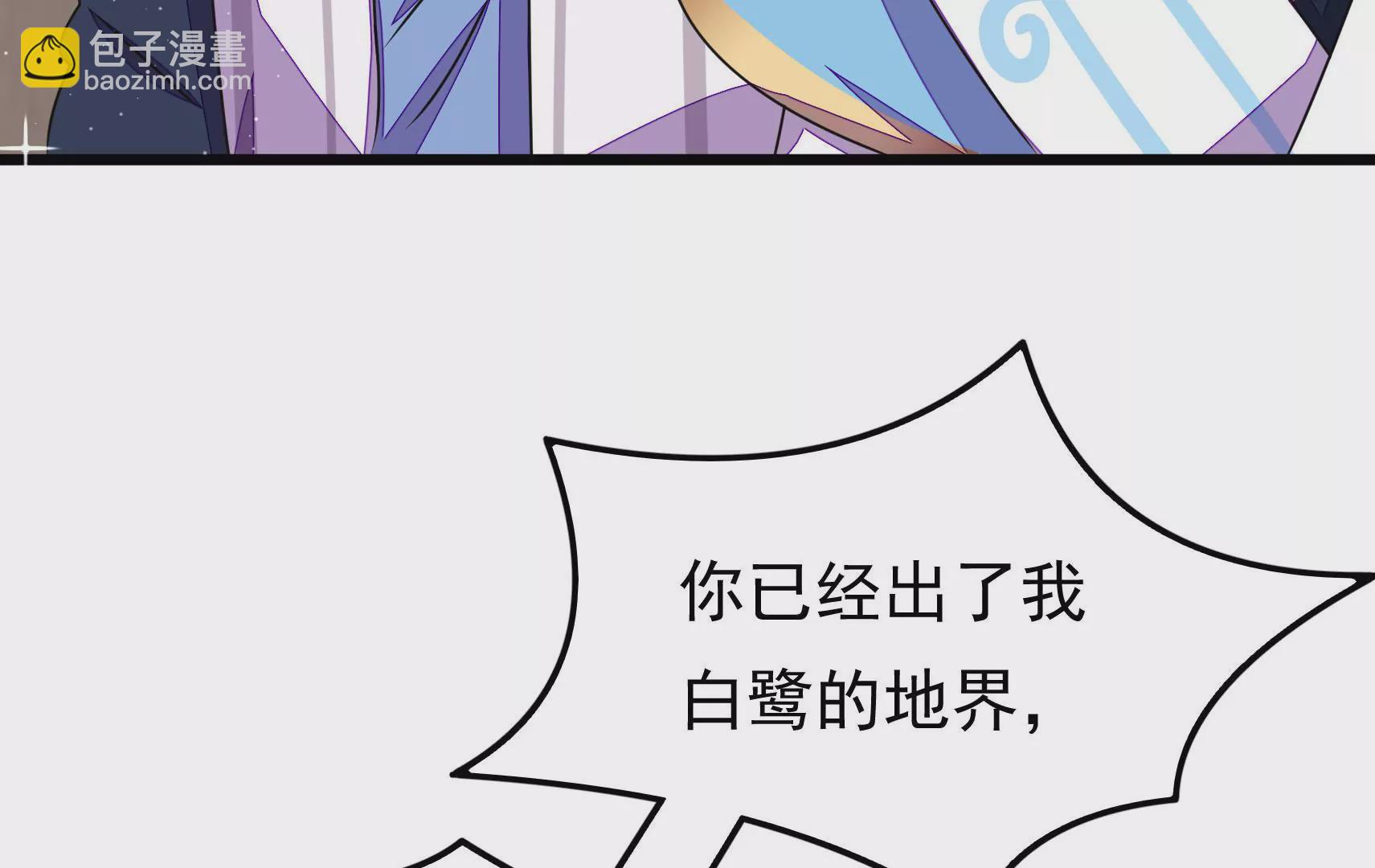 第93话 江槐坠海24