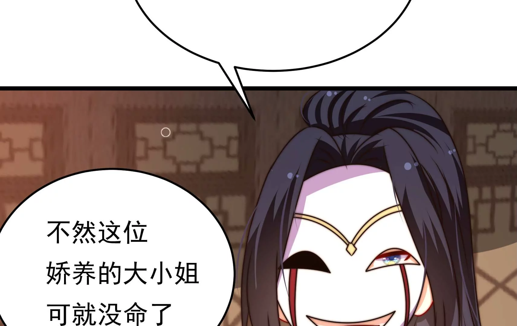 第93话 江槐坠海33