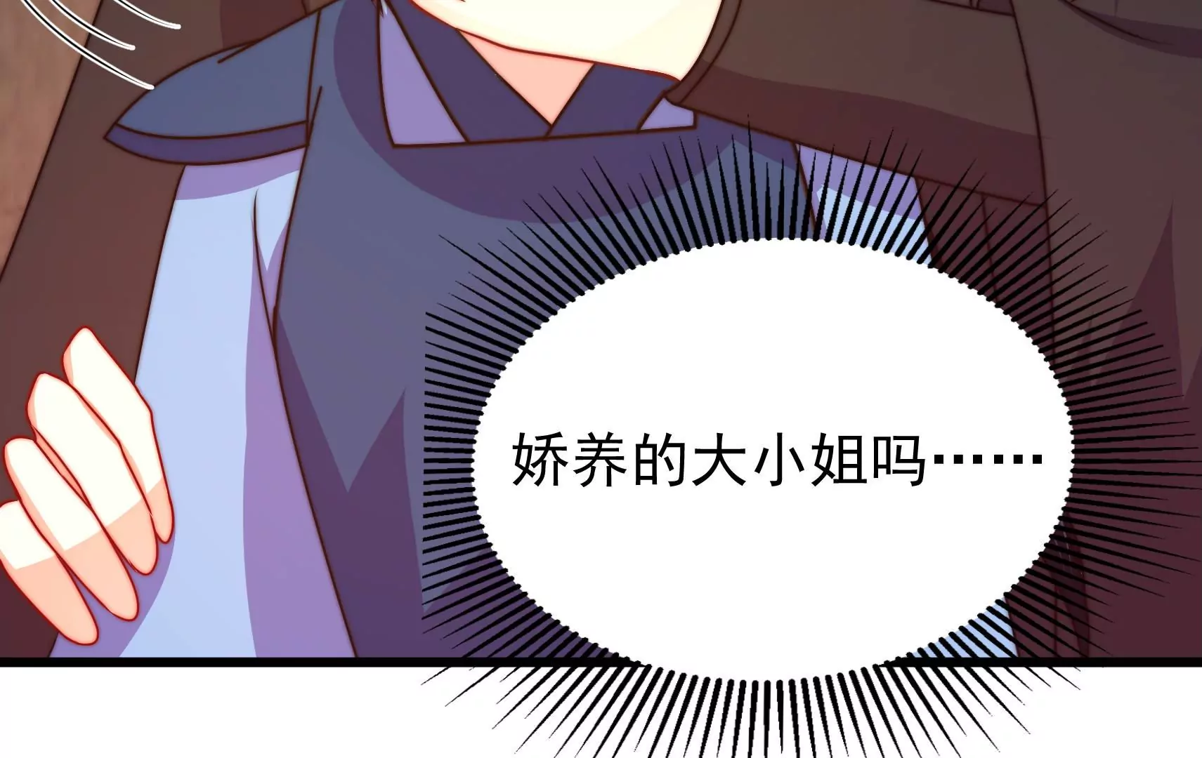 第93话 江槐坠海35