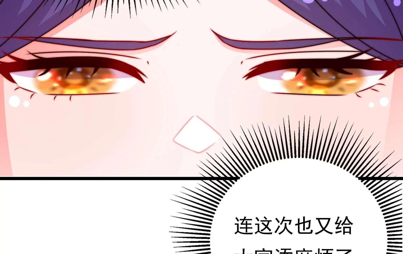 第93话 江槐坠海37
