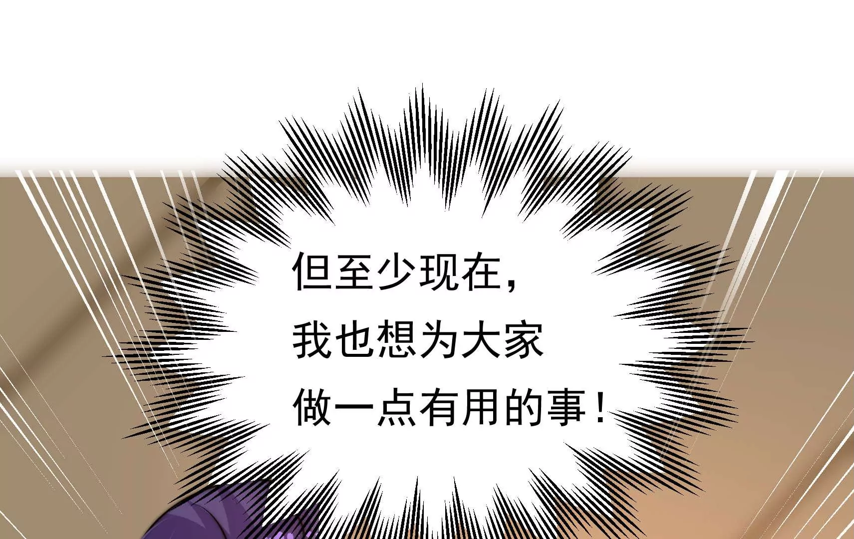 第93话 江槐坠海42