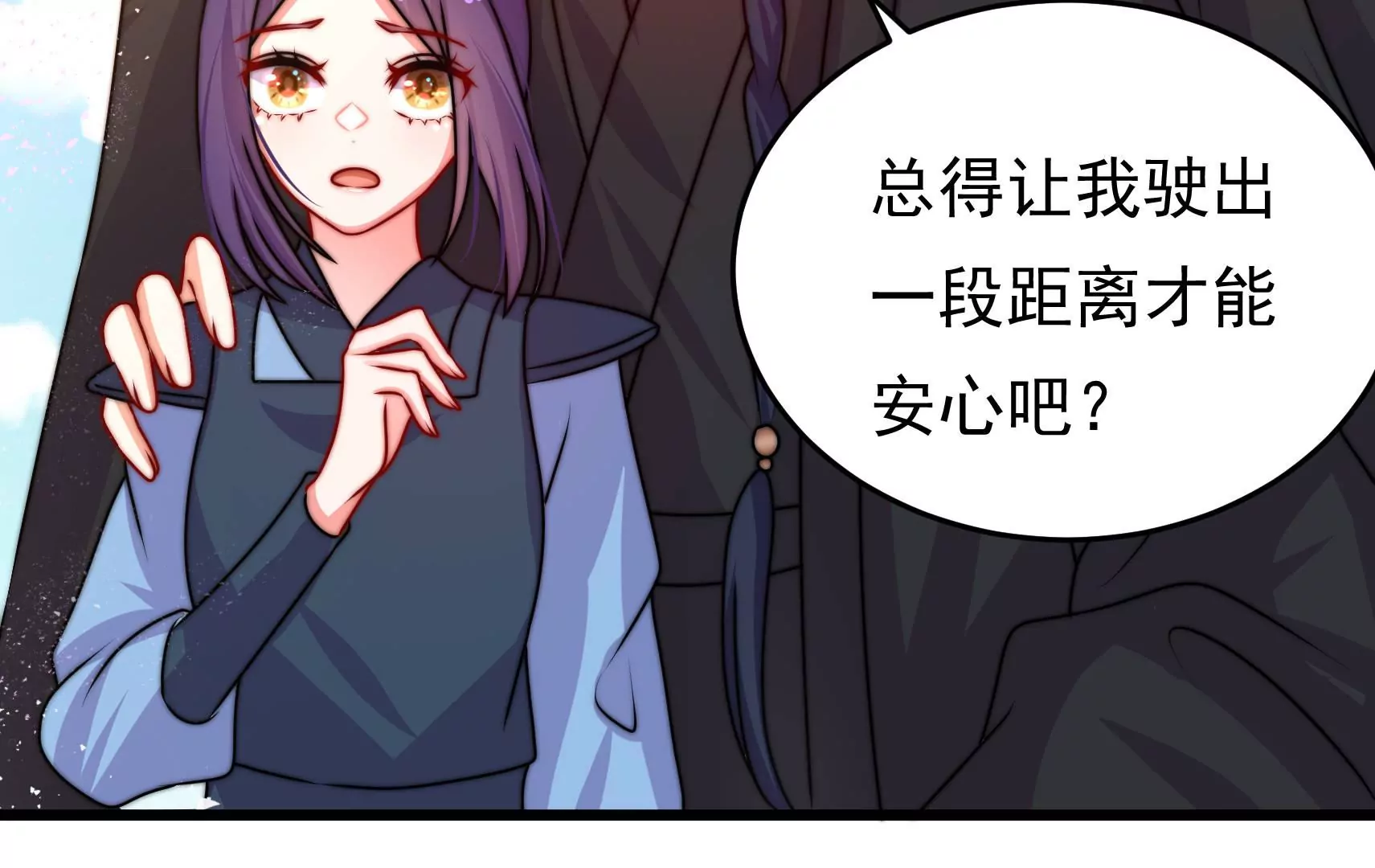 第93话 江槐坠海6