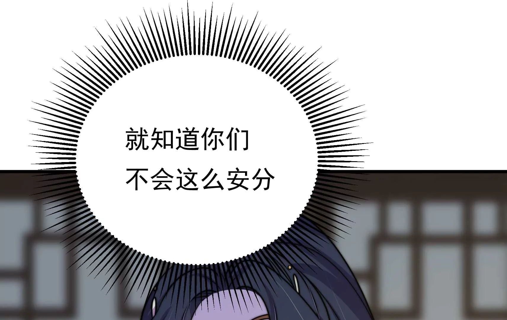 第93话 江槐坠海79
