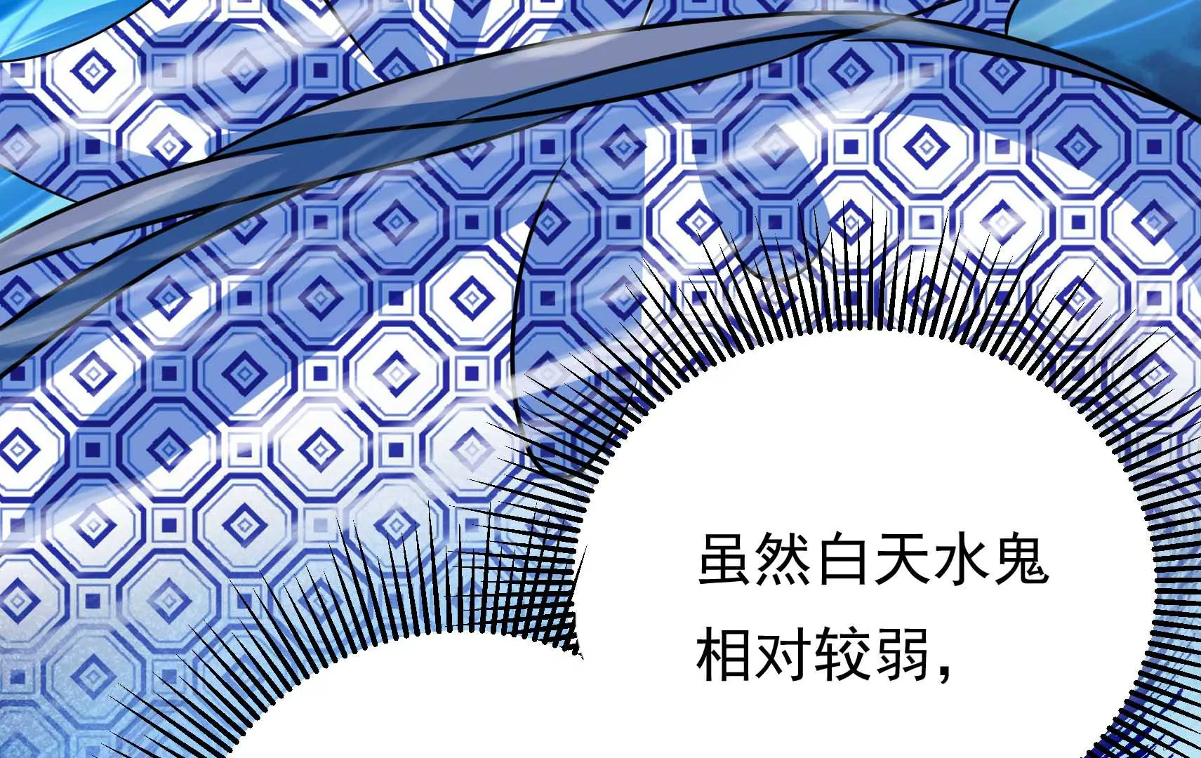 第93话 江槐坠海90