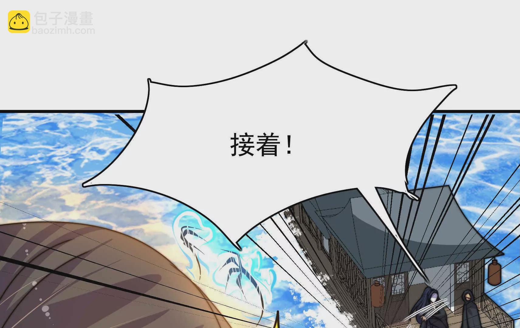 第93话 江槐坠海96