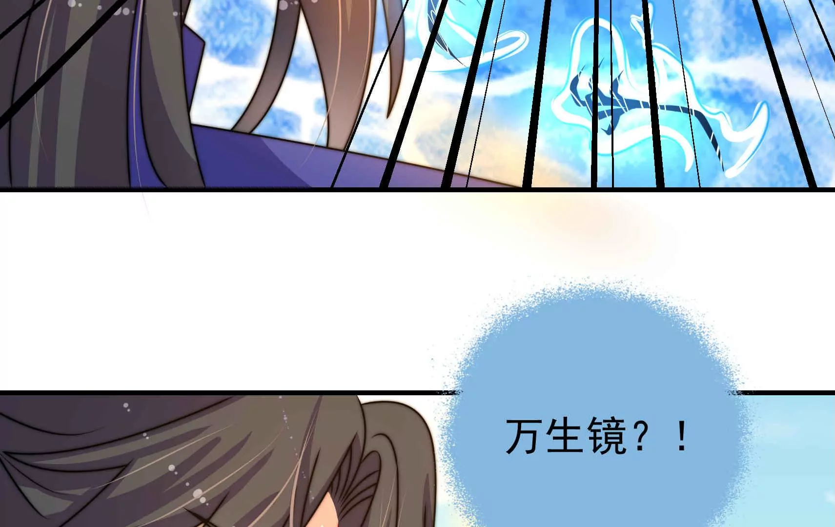 第93话 江槐坠海98