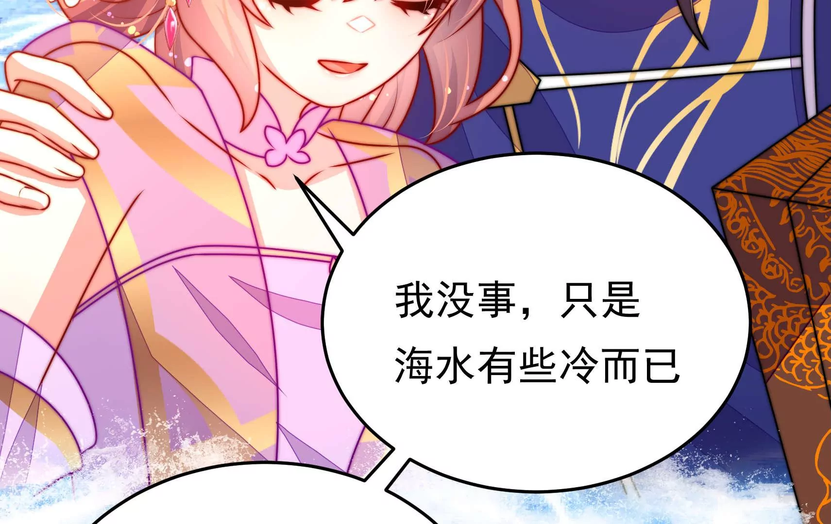 第94话  水鬼作战102