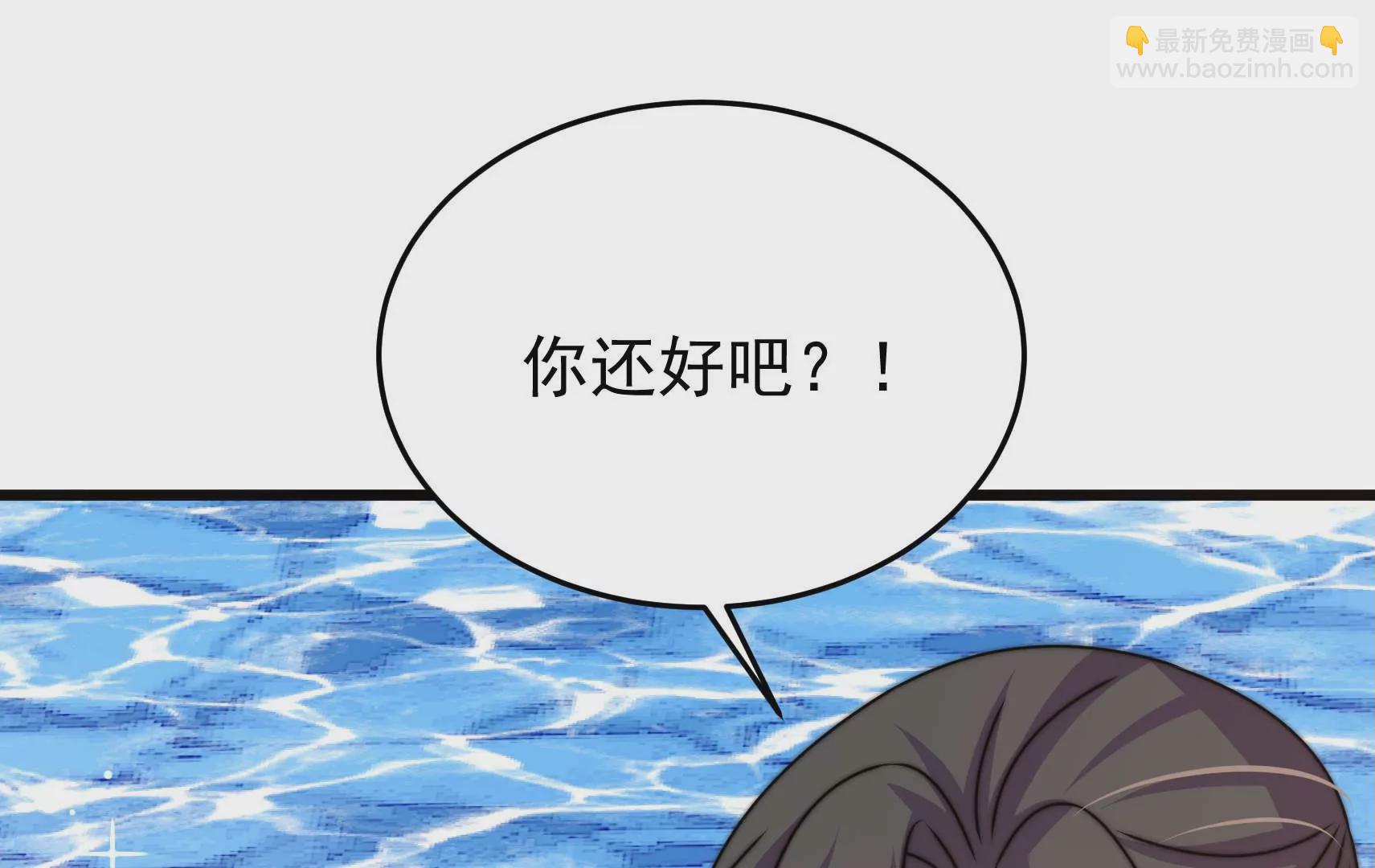 第94话  水鬼作战104