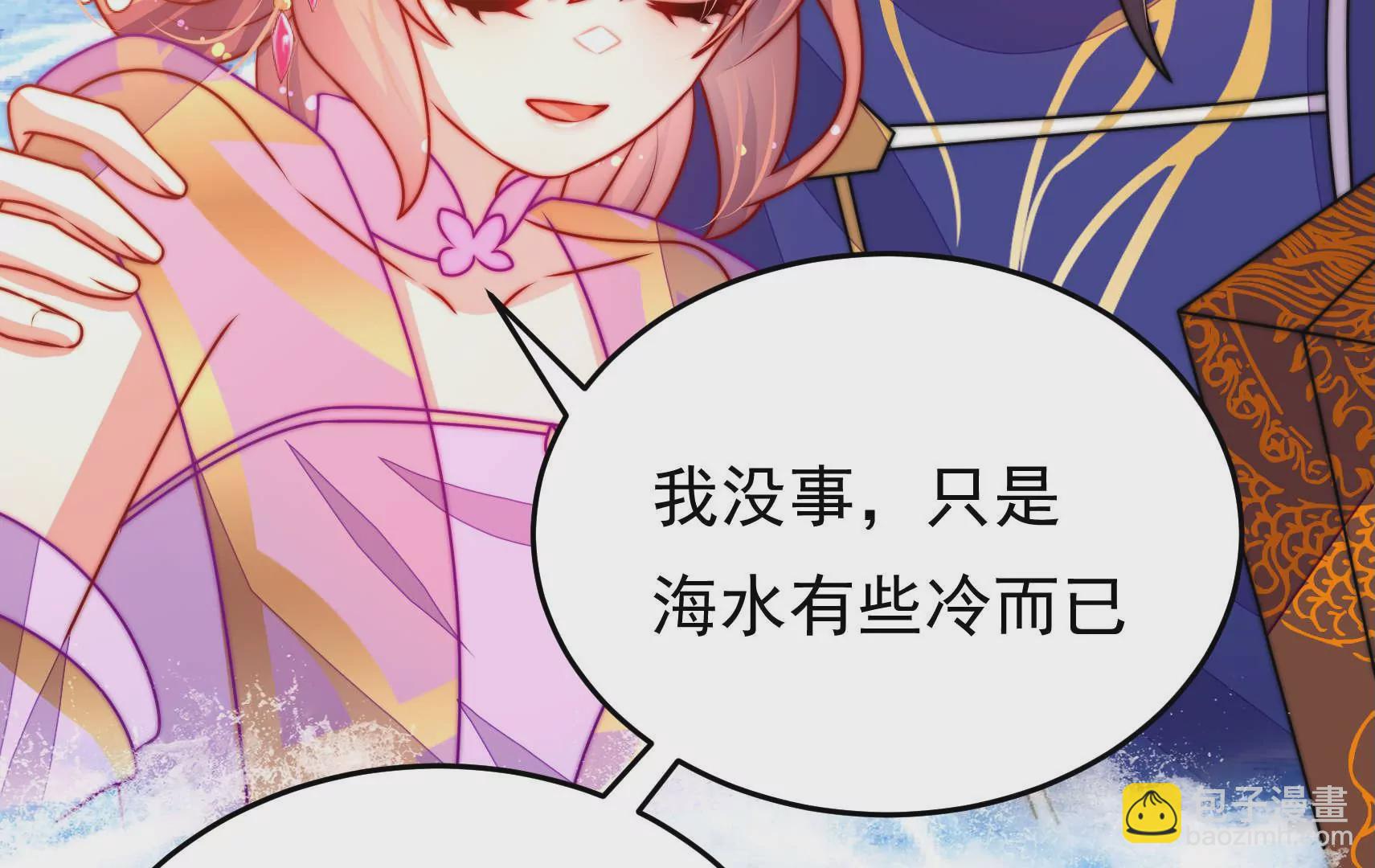 第94话  水鬼作战106