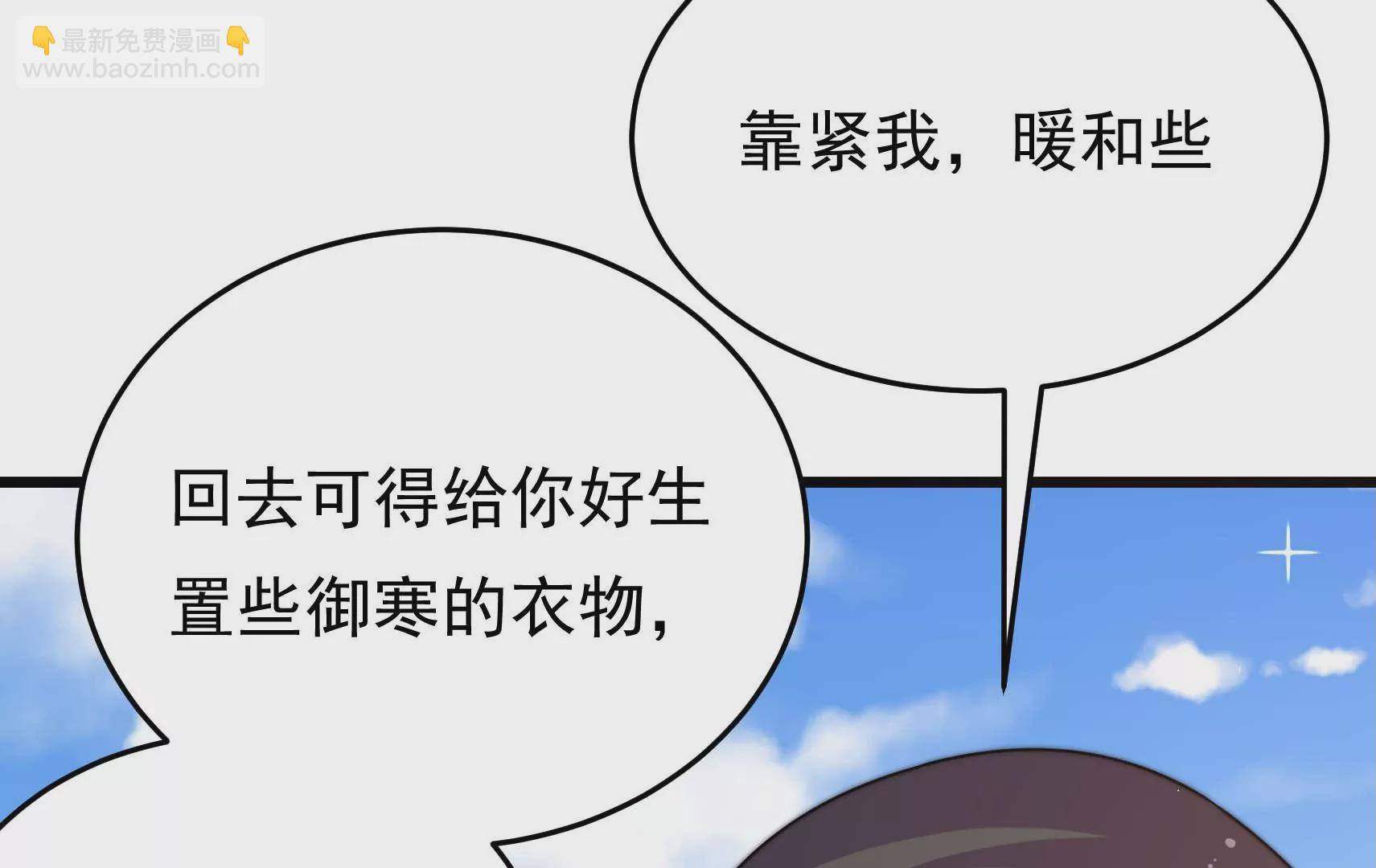 第94话  水鬼作战108