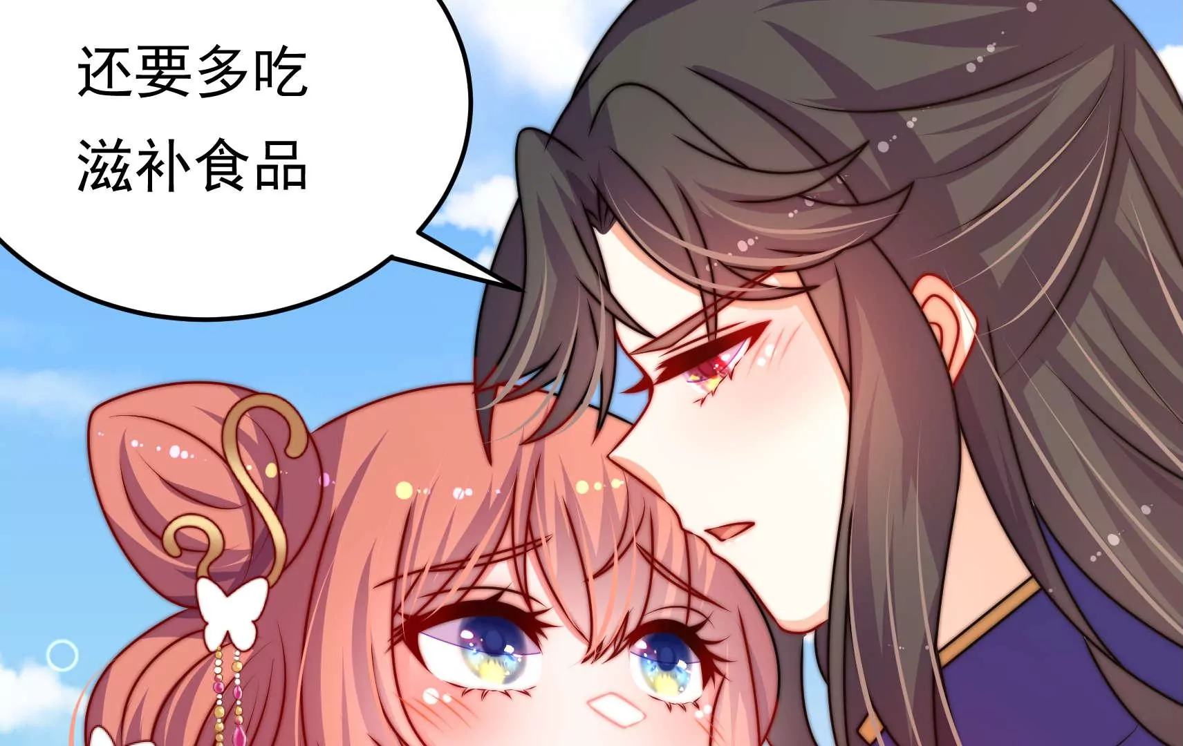 第94话  水鬼作战109