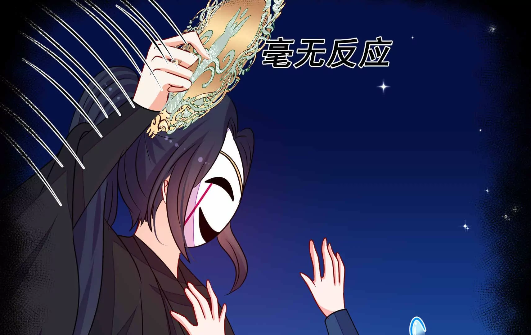 第94话  水鬼作战12