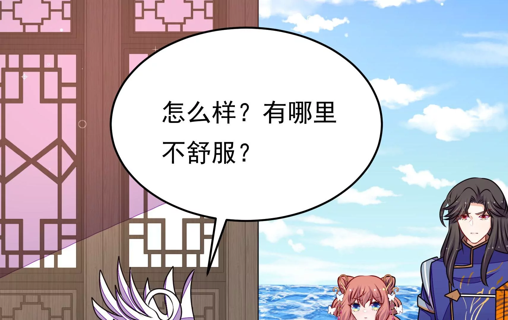 第94话  水鬼作战121