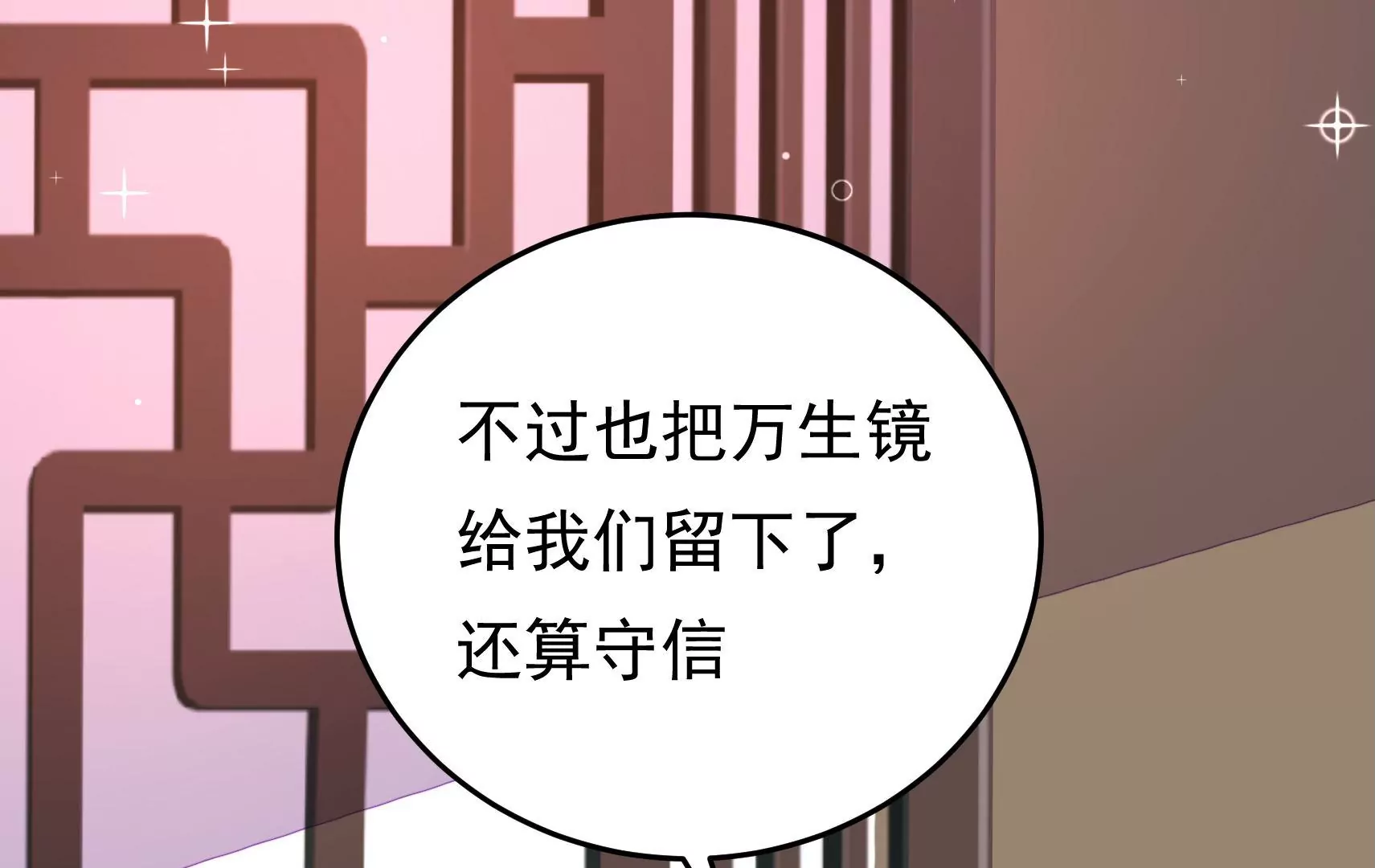 第94话  水鬼作战126