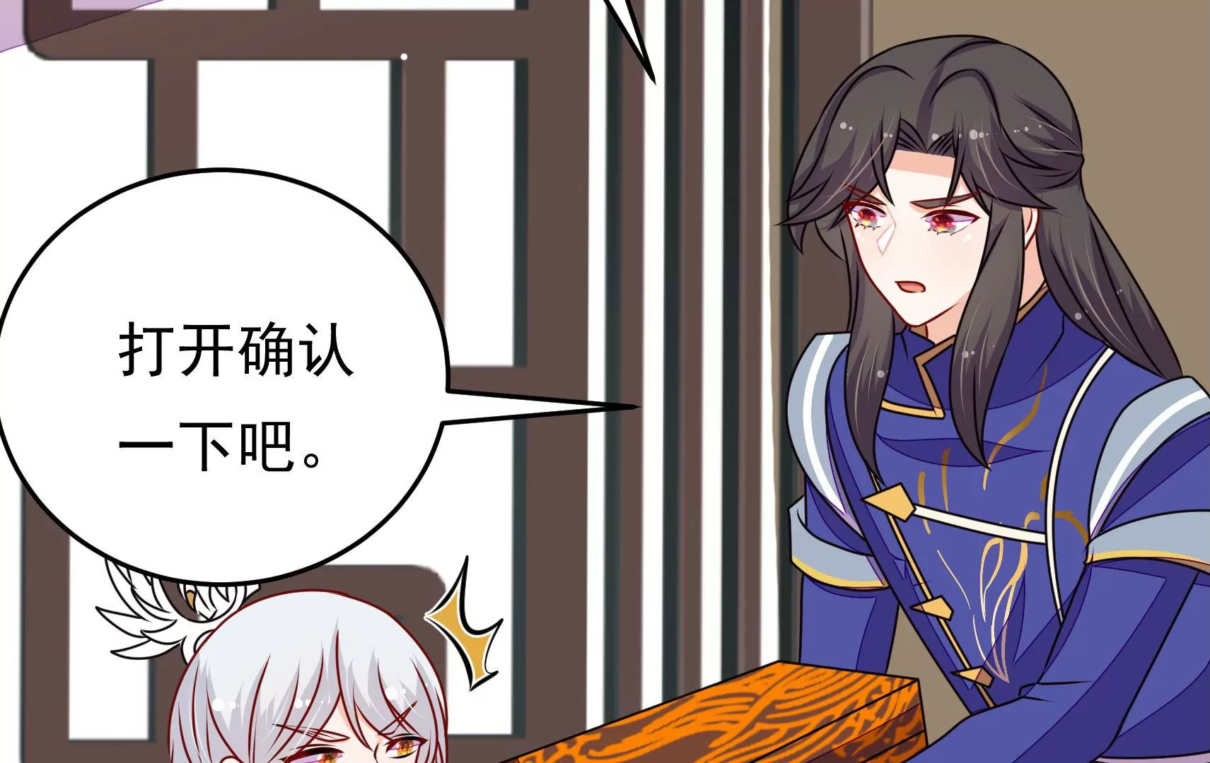 第94话  水鬼作战127