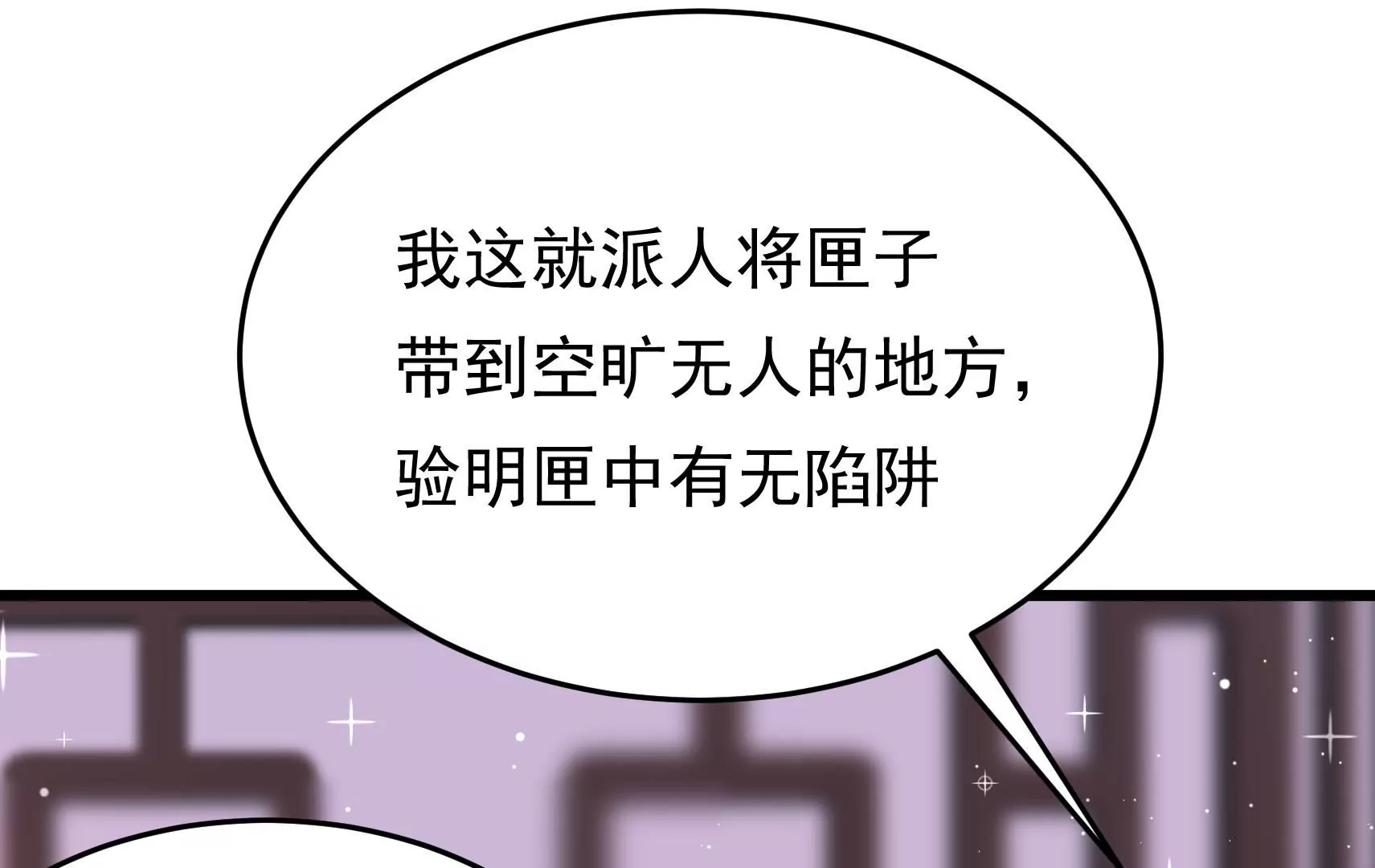 第94话  水鬼作战132