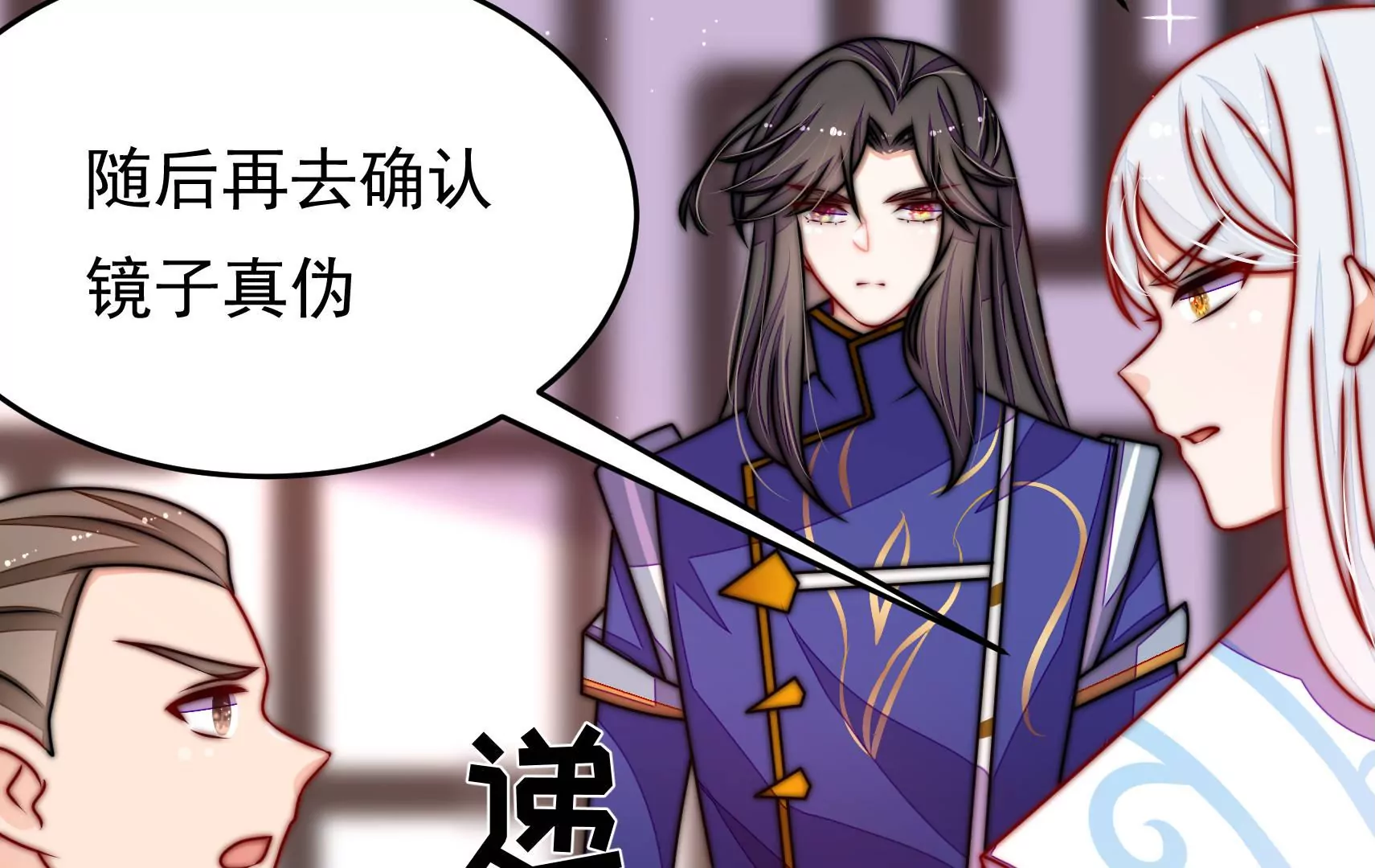 第94话  水鬼作战133