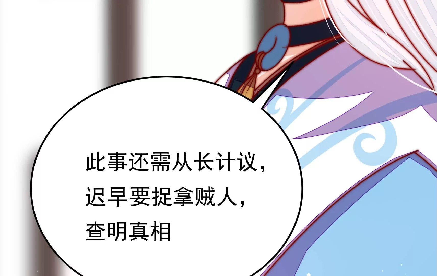 第94话  水鬼作战137