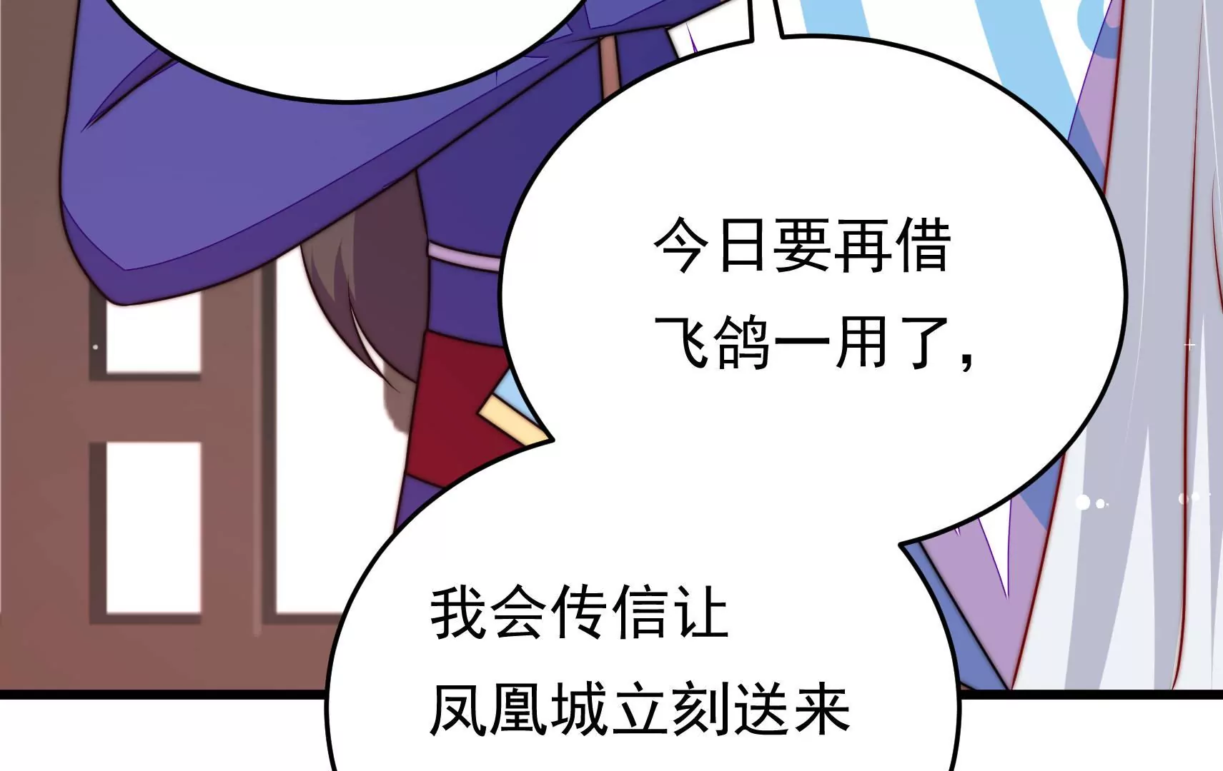 第94话  水鬼作战142