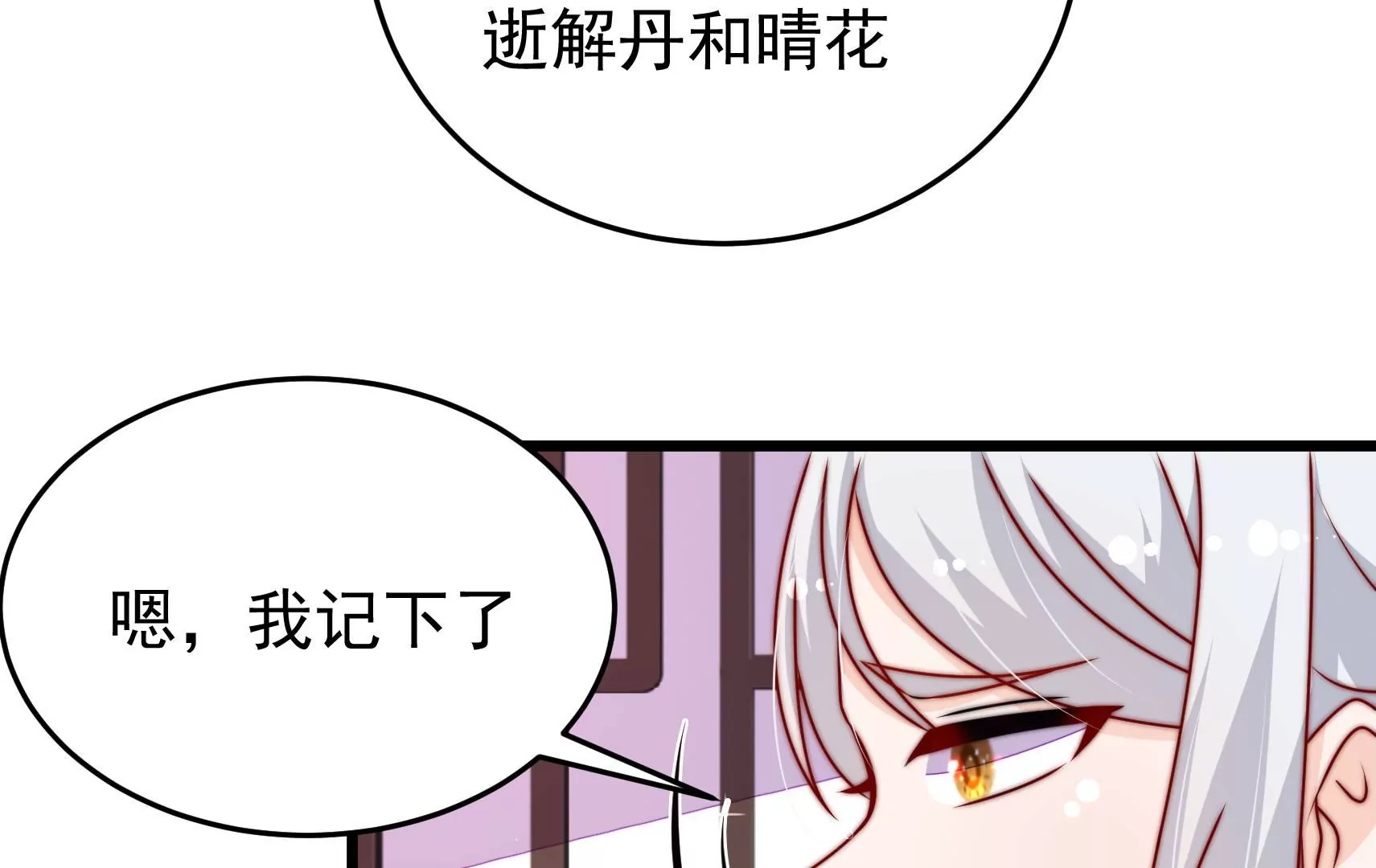 第94话  水鬼作战143