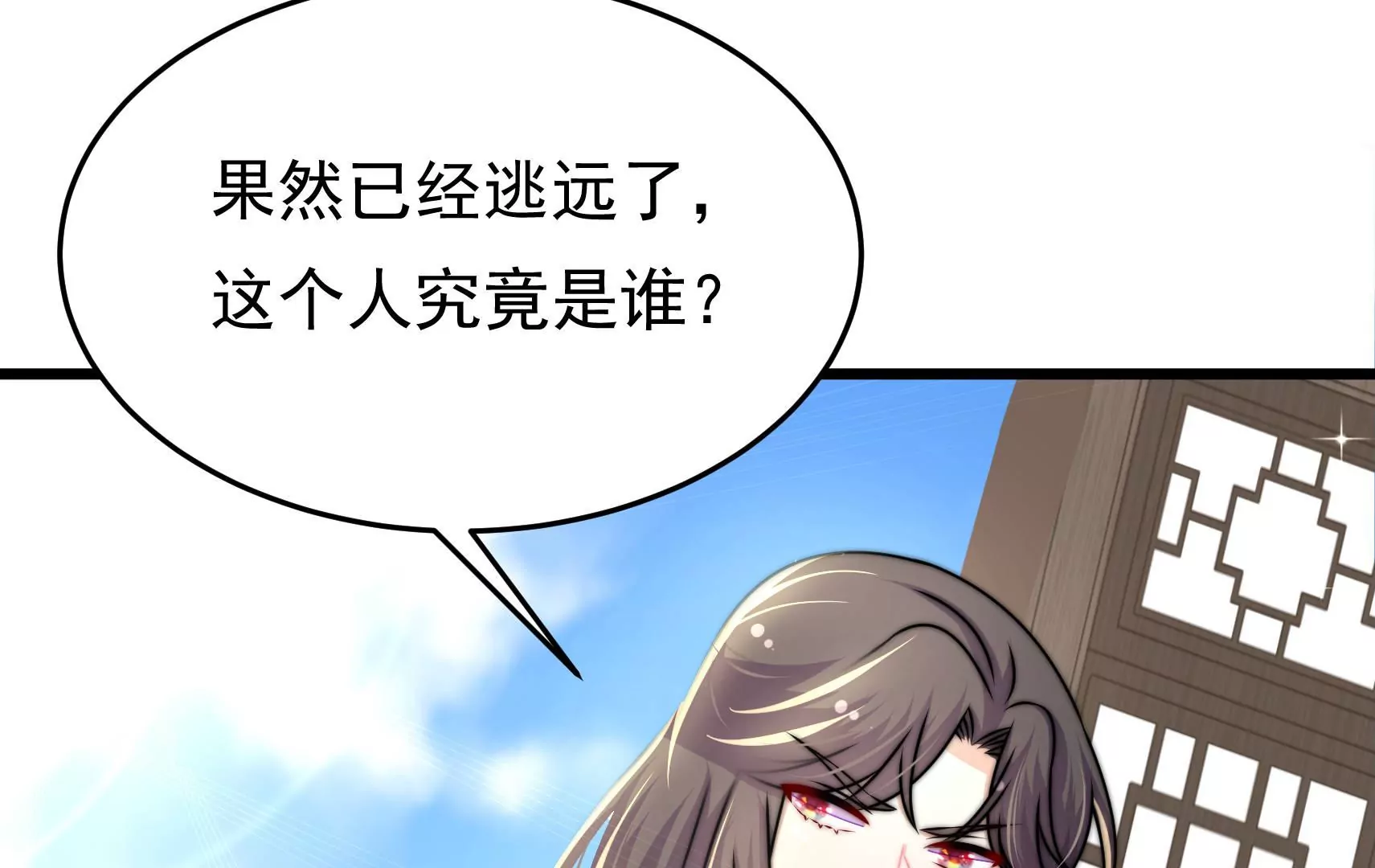 第94话  水鬼作战146
