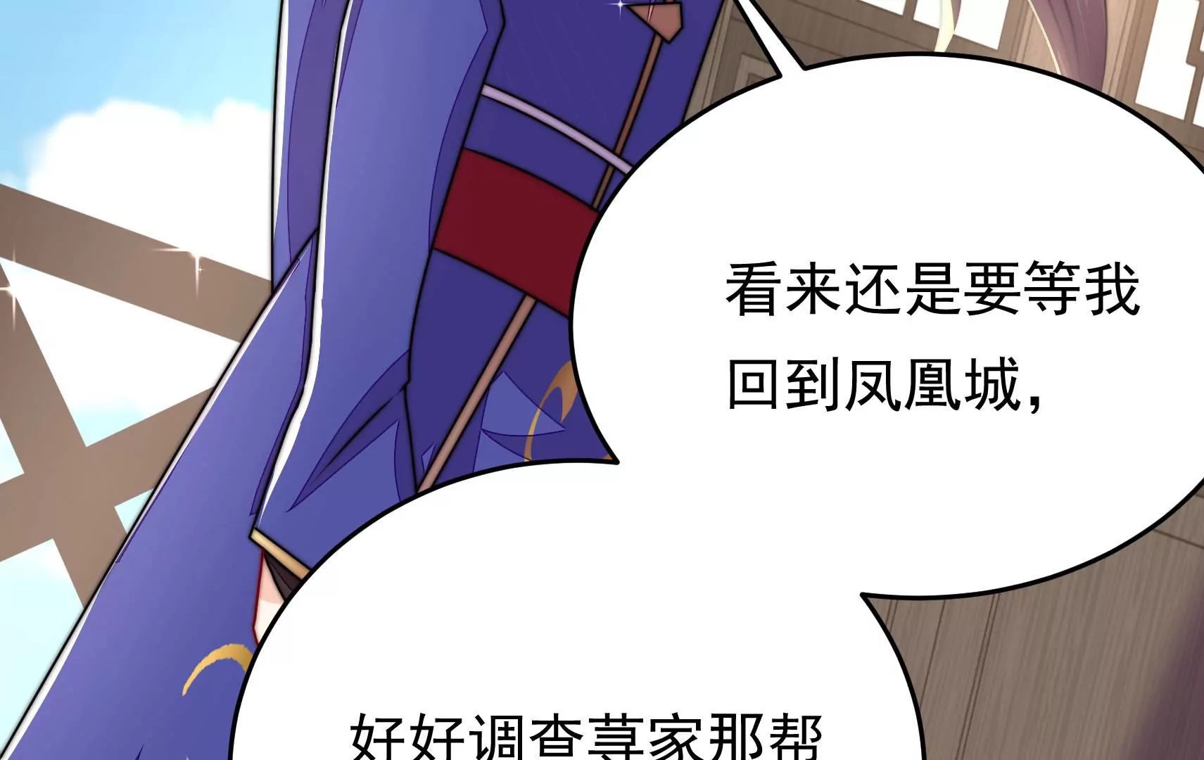 第94话  水鬼作战148
