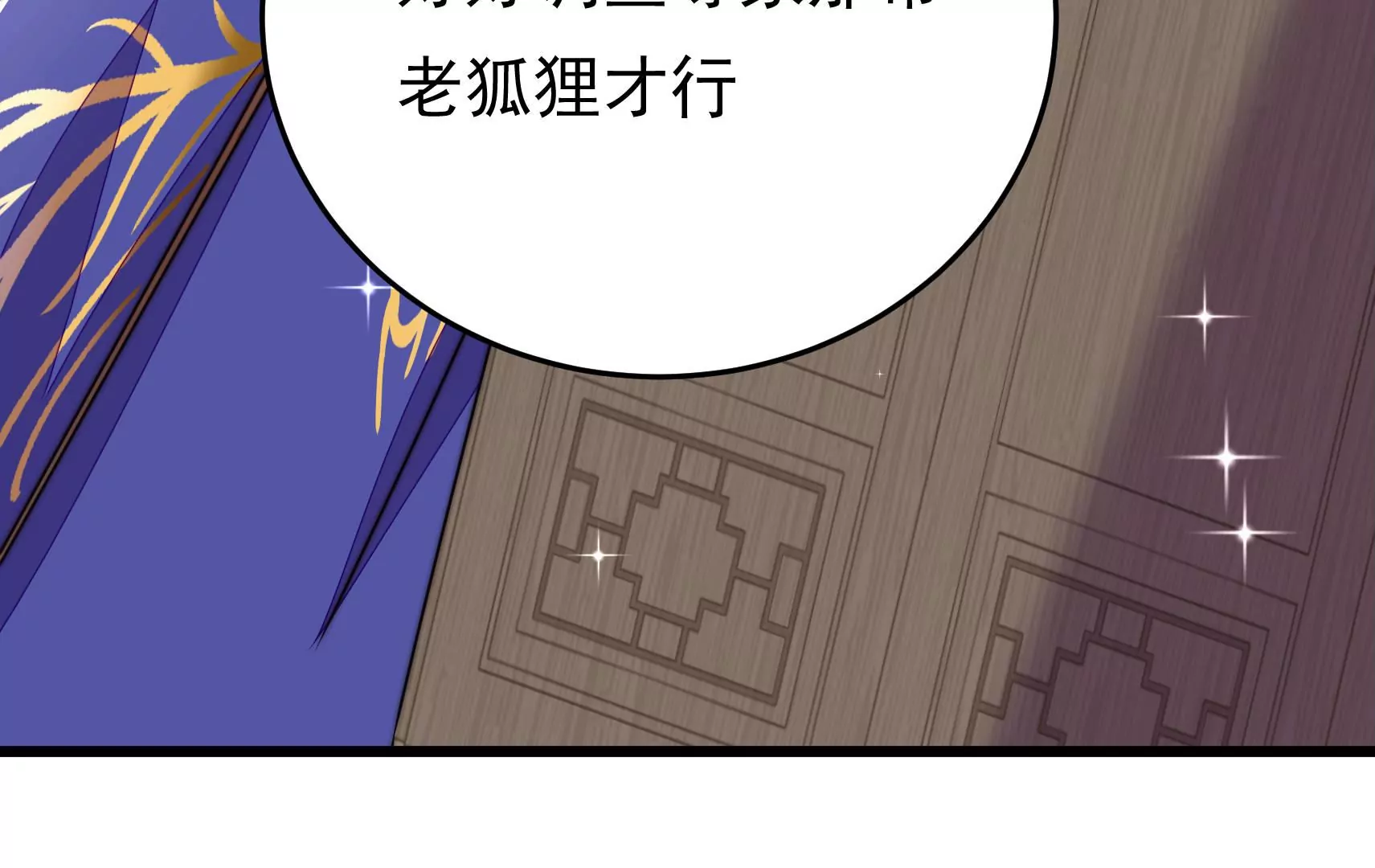 第94话  水鬼作战149