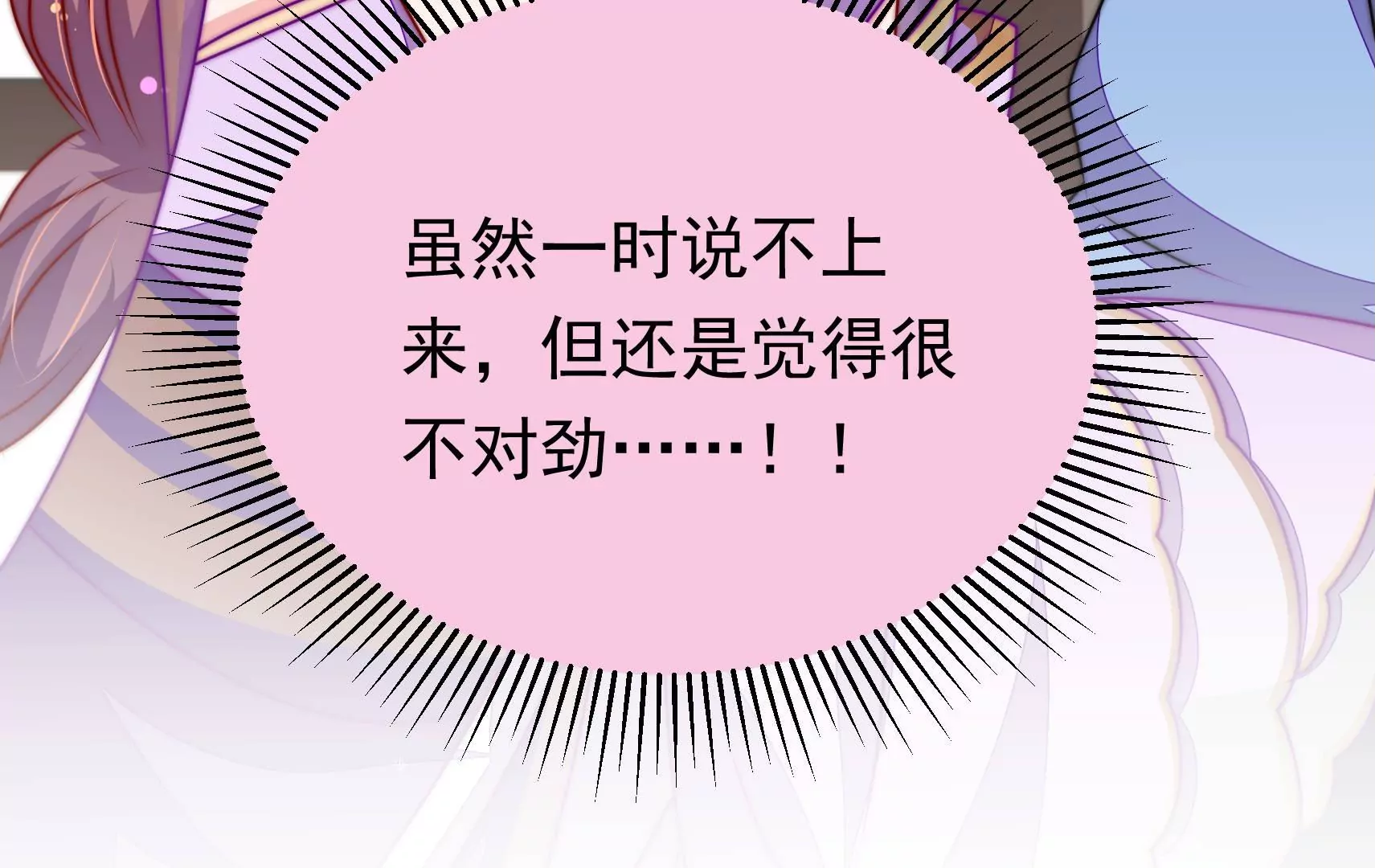 第94话  水鬼作战152