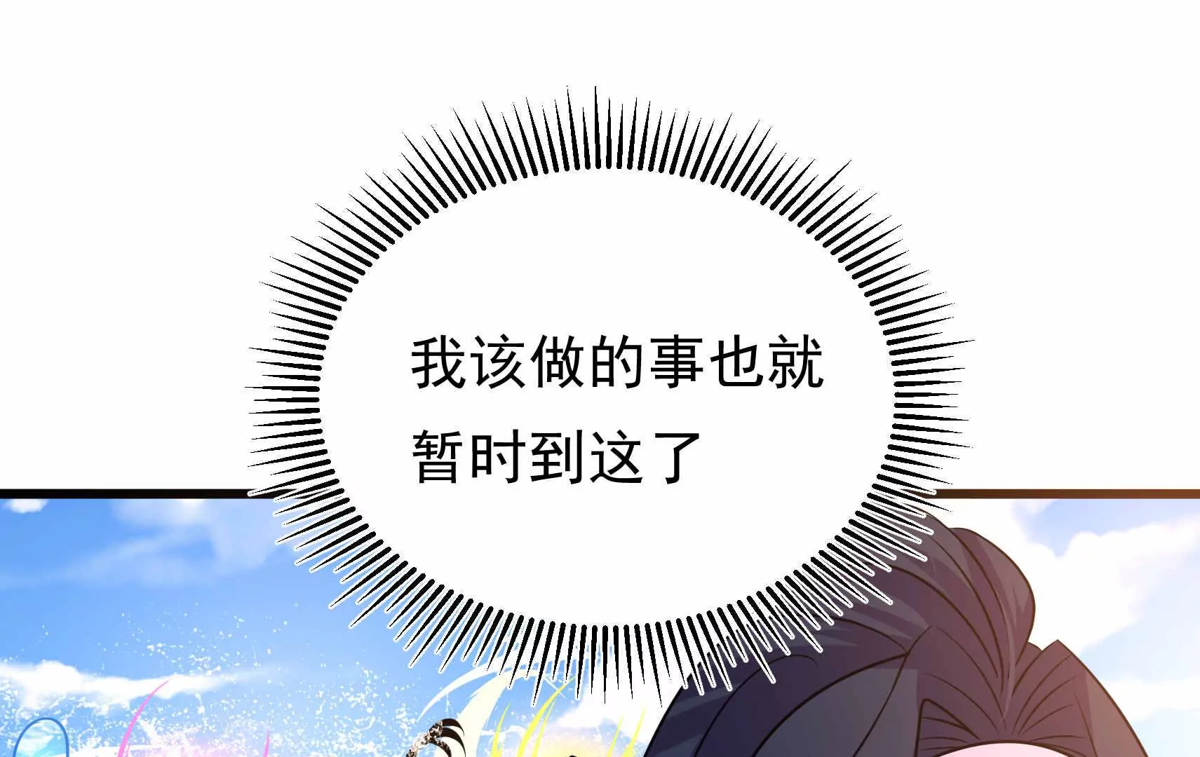 第94话  水鬼作战4