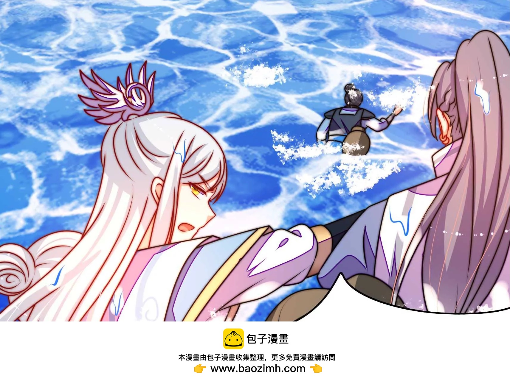 第94话  水鬼作战53