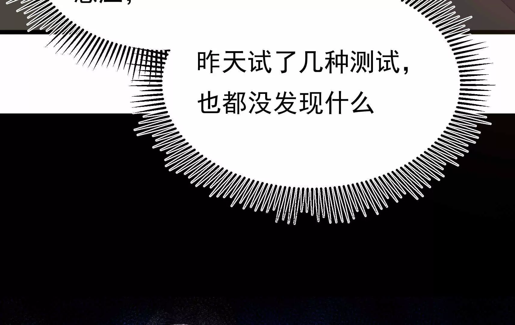 第94话  水鬼作战7