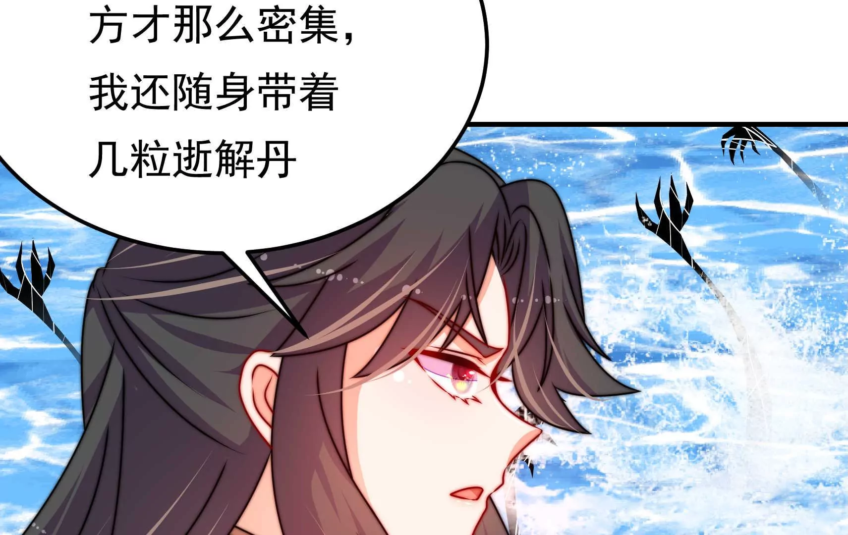第94话  水鬼作战74