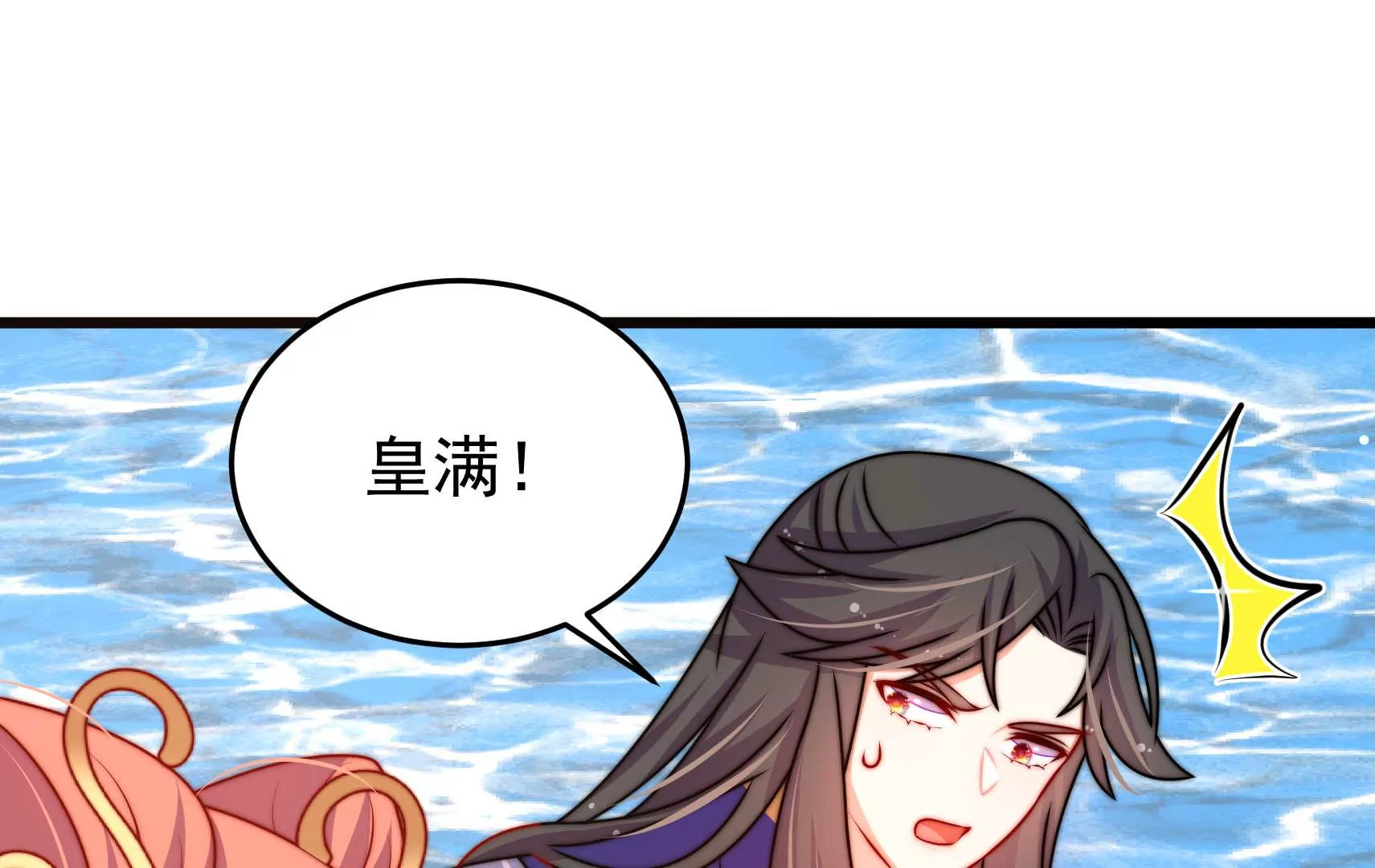 第94话  水鬼作战98