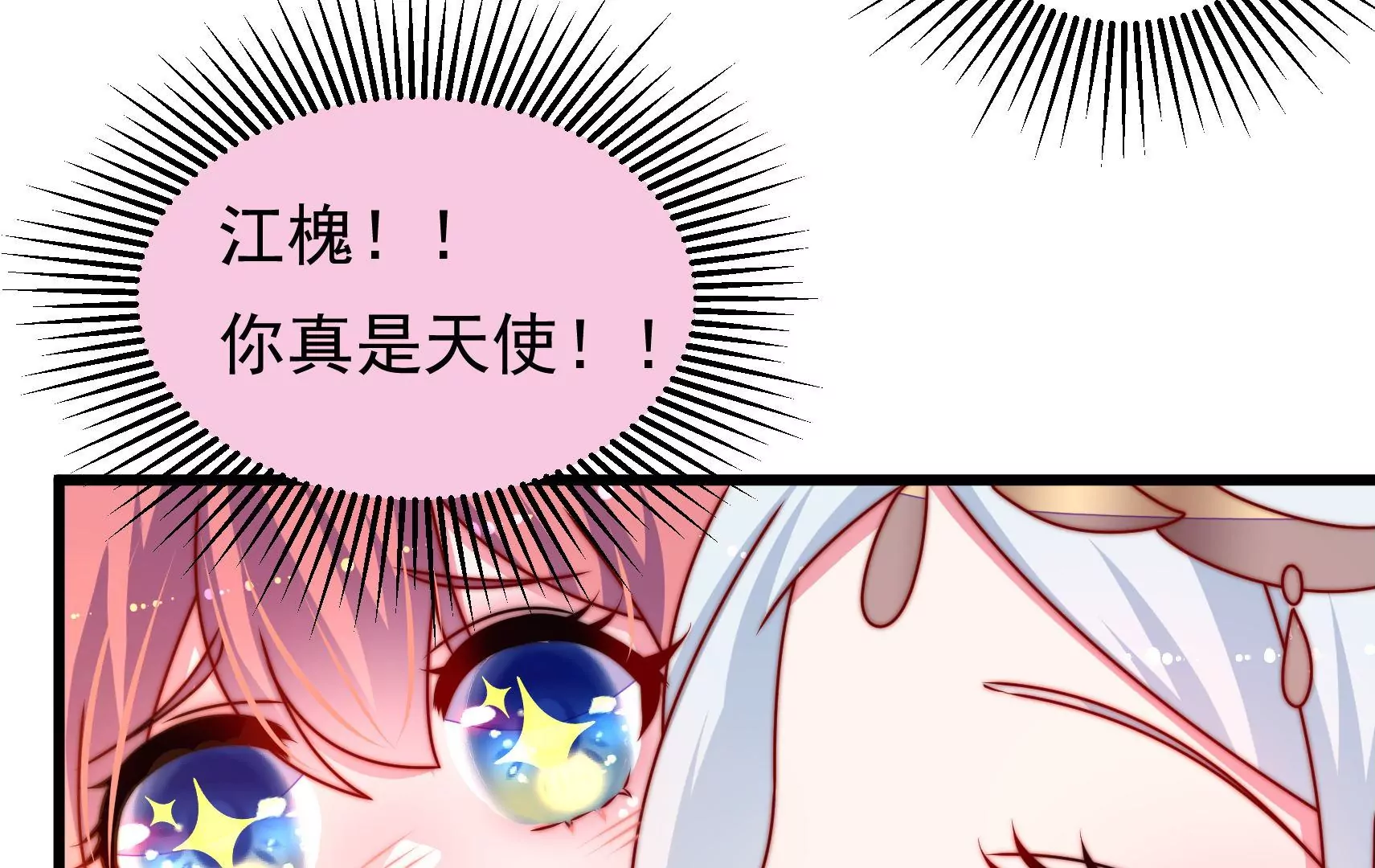 第95话 庆祝102