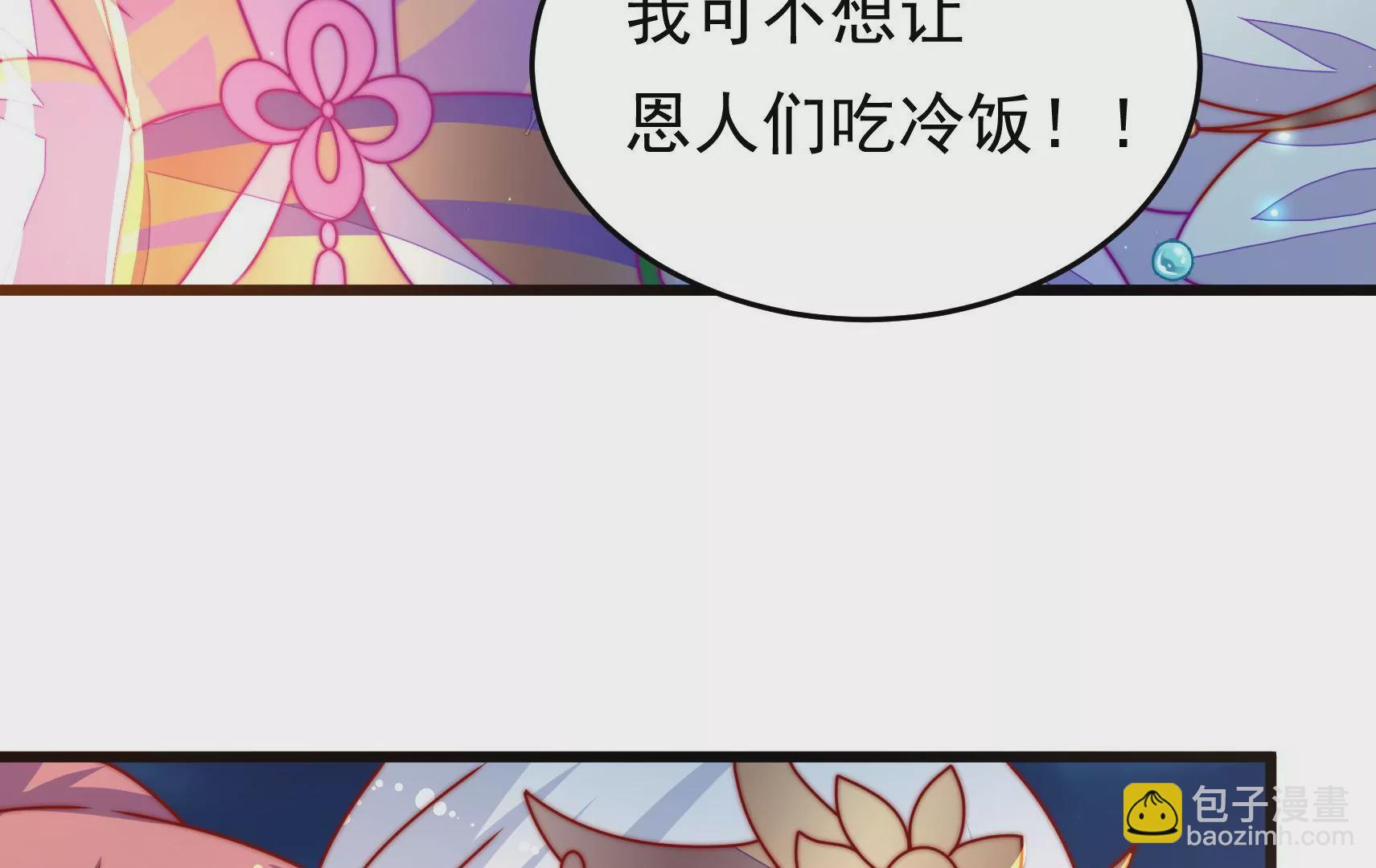 第95话 庆祝104