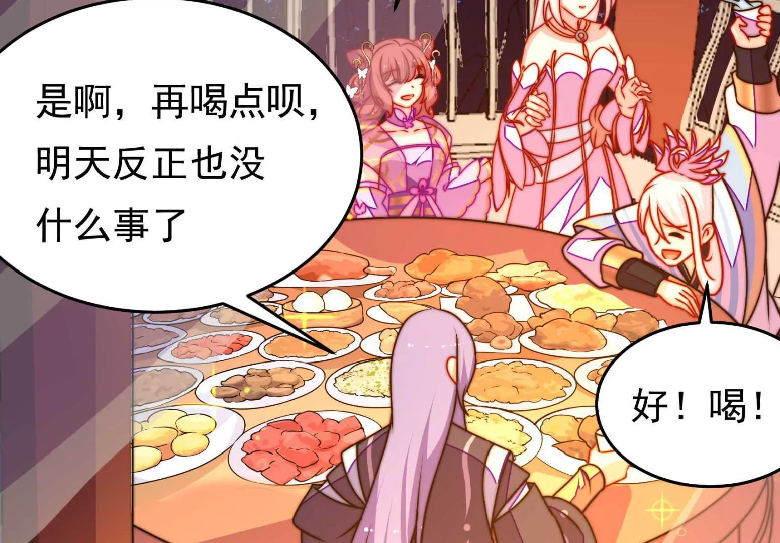 第95话 庆祝110