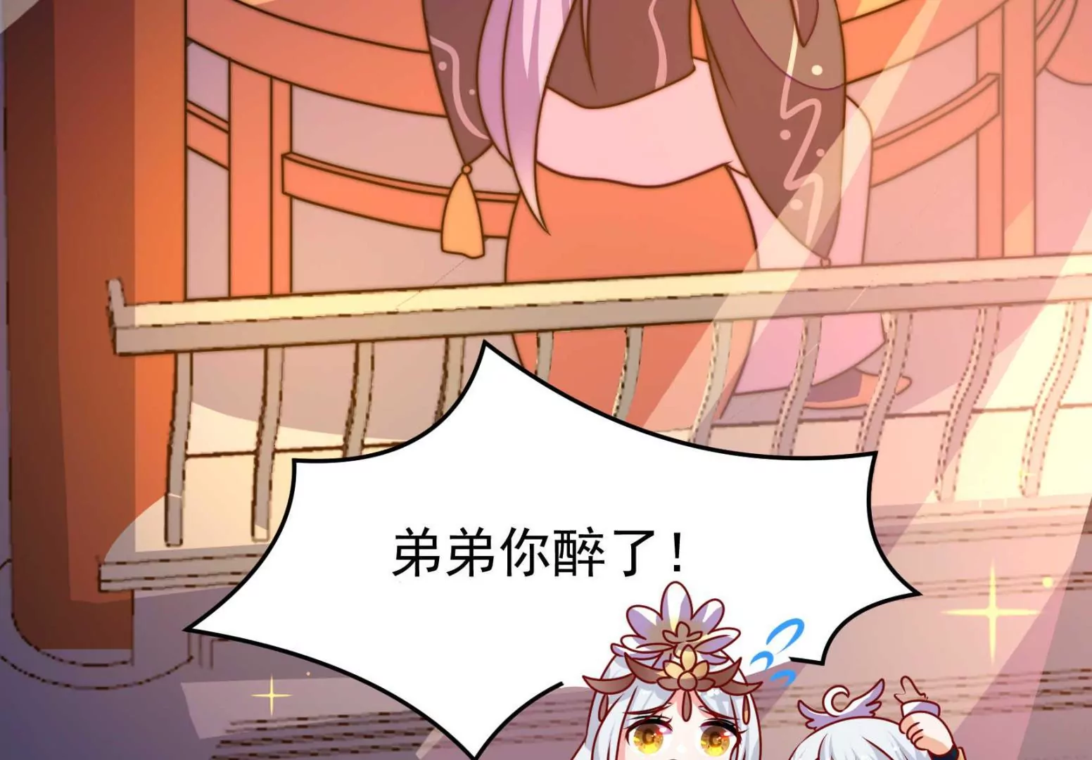 第95话 庆祝111