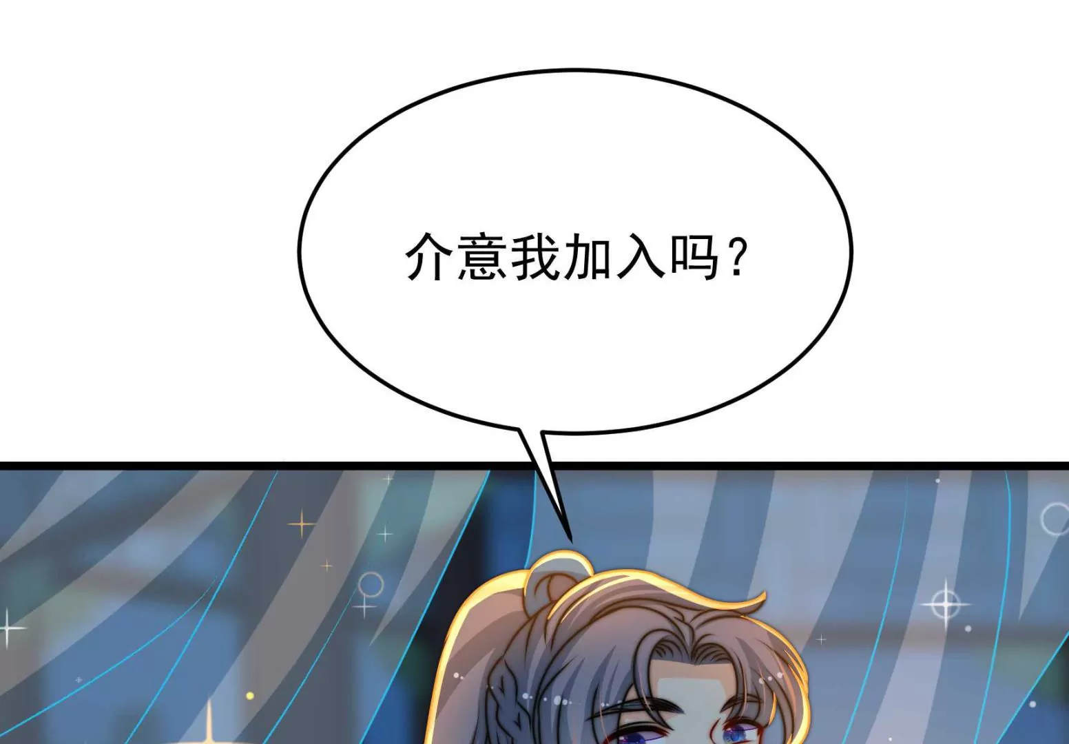 第95话 庆祝115